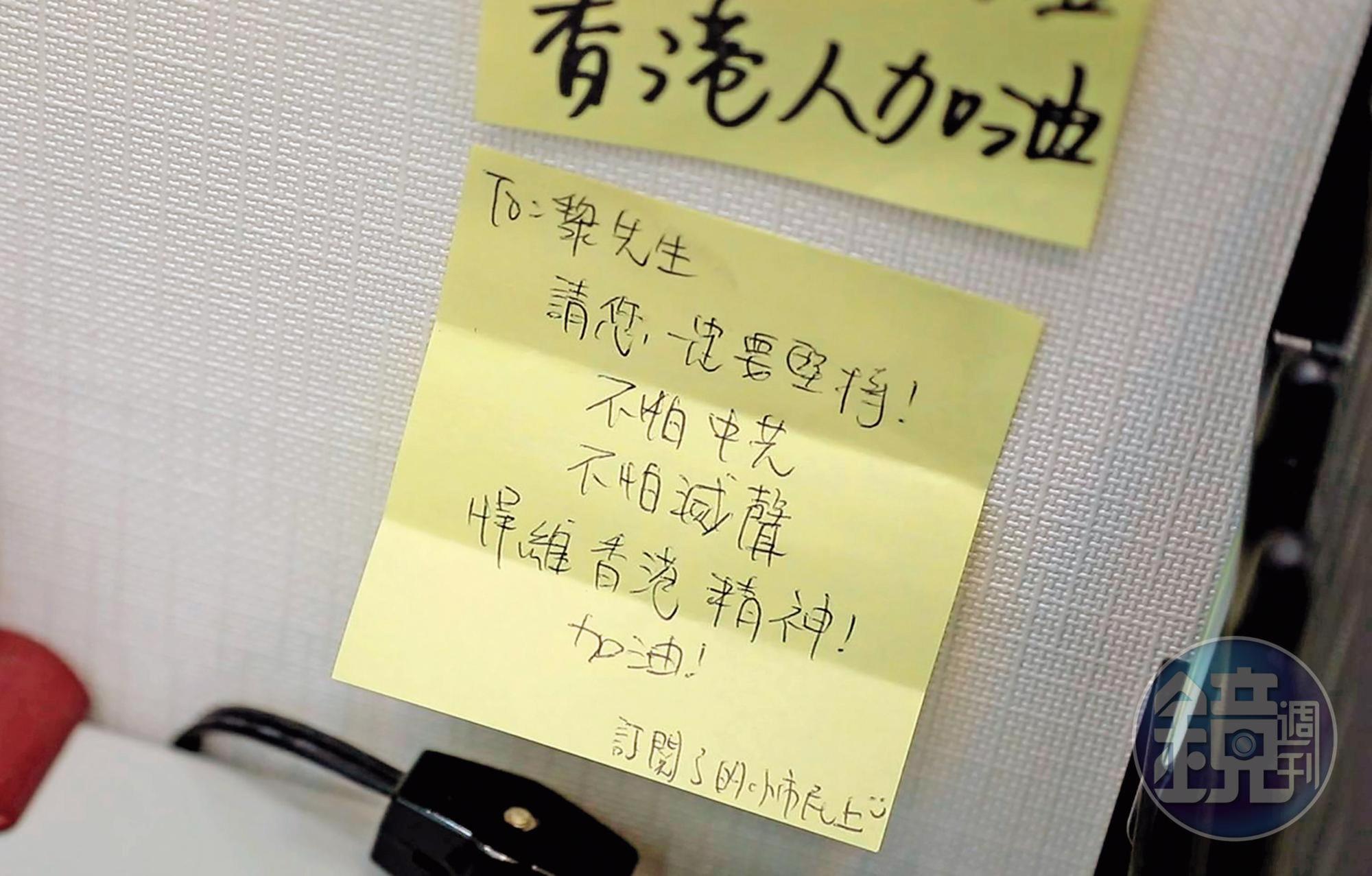 黎智英搭機時,收到訂戶遞上的加油紙條,他把紙條貼在辦公室。