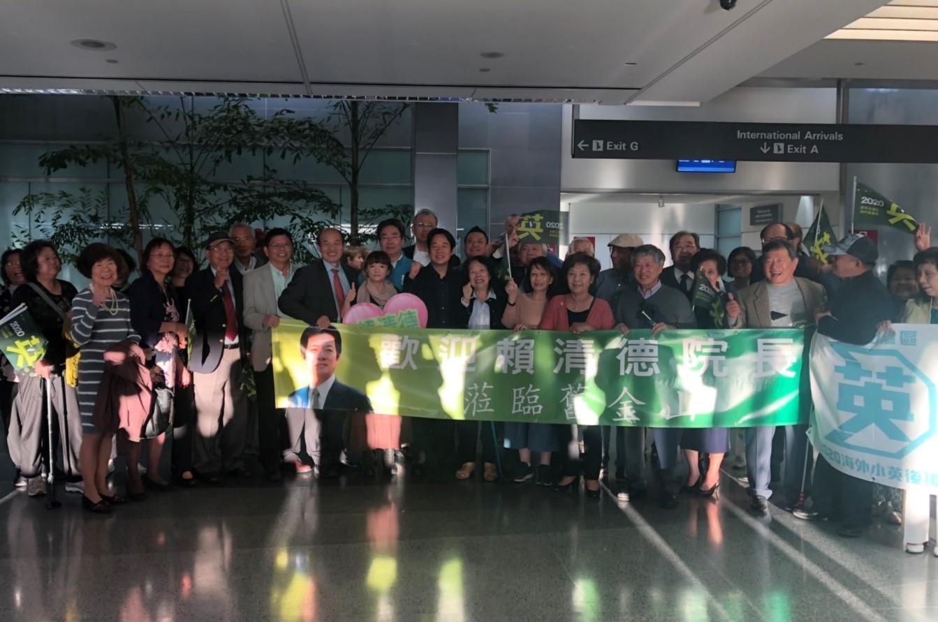 前行政院長賴清德已飛抵舊金山,明將參加北加州後援會造勢大會。(蔡英文競選辦公室提供)