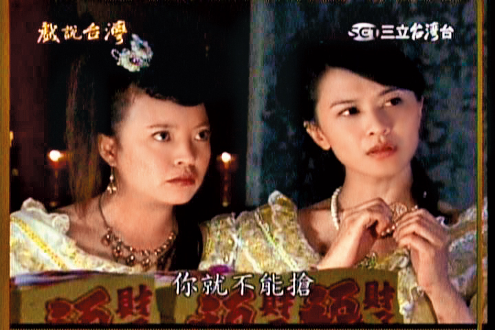 拍完豔片，宣宣（左）也演出鄉土劇，邀約頗多。（翻攝自三立台灣台）