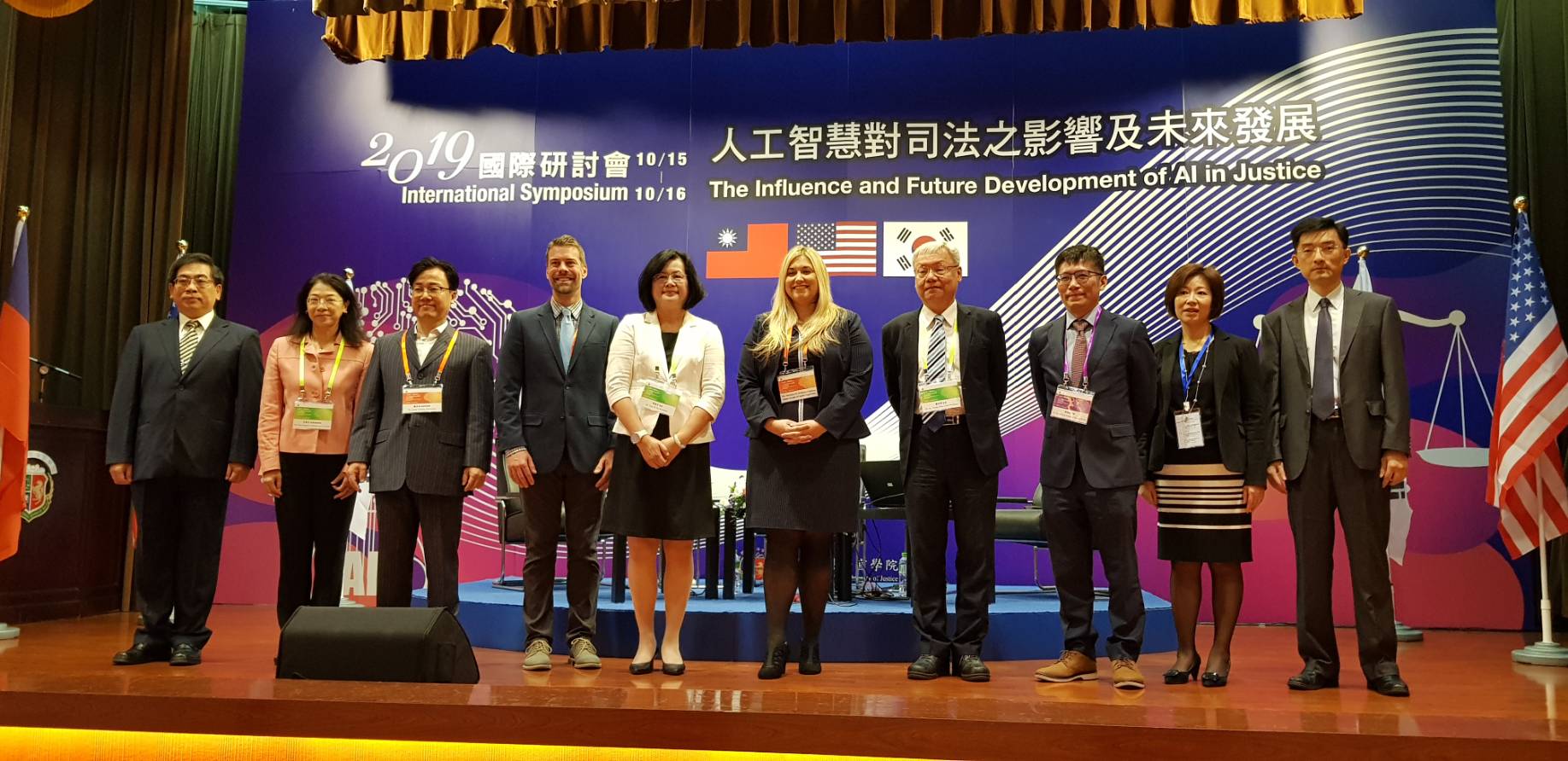 司法官學院舉辦「人工智慧對司法之影響及未來發展」國際研討會，邀請國內外專家學者討論司法該如何因應人工智慧時代來臨。
