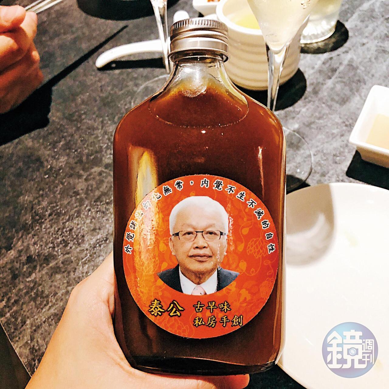 劉泰英近來曾向友人出示印有自己大頭照的「泰公牌」鹿茸藥酒，說自己還可以生小孩。