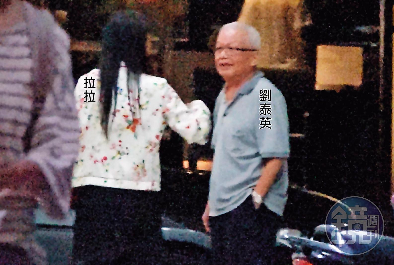 20 : 56 劉泰英與拉拉一同到住家附近的便利商店前,2人有說有笑。