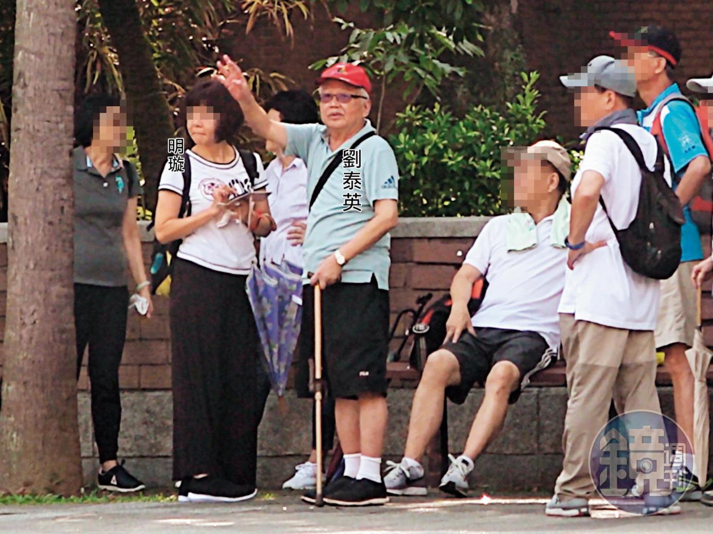 劉泰英與明璇和近10名親友會合，準備逛台大校園健走。