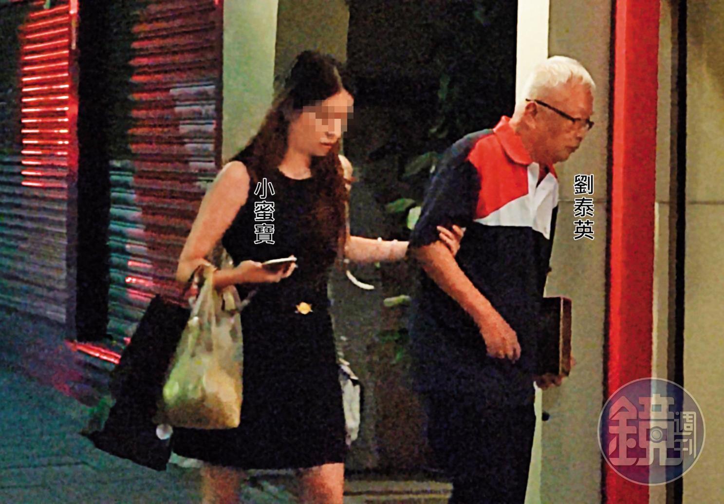 劉泰英由小蜜寶攙扶著,到住家樓下的音樂酒吧歡唱。