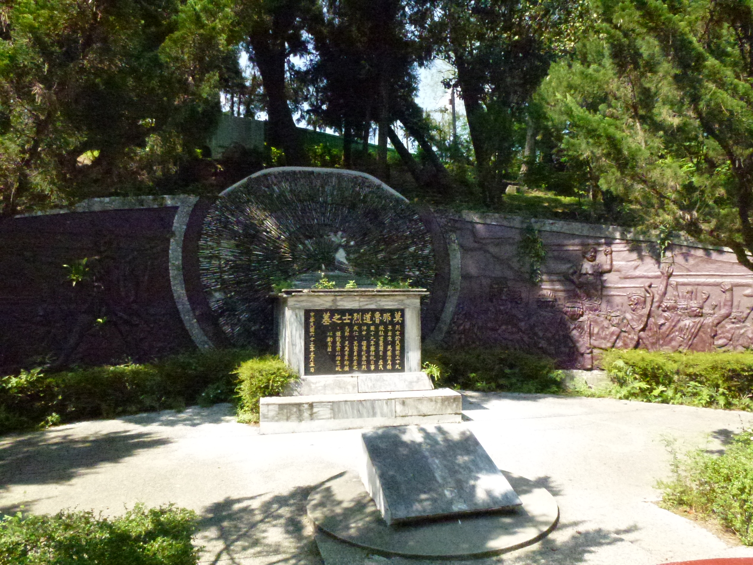 專業修墓師傅勘查開挖後，發現莫那．魯道烈士之墓上方水泥果真輕微塌陷，甚至還有漏水現象。（翻攝自維基百科）