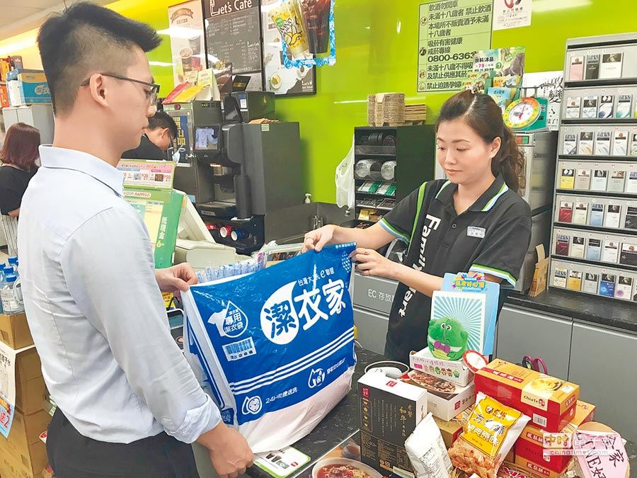 懶人經濟夯，代客洗衣、到府打掃、限量品代買的服務應運而生。（翻攝自潔衣家臉書）