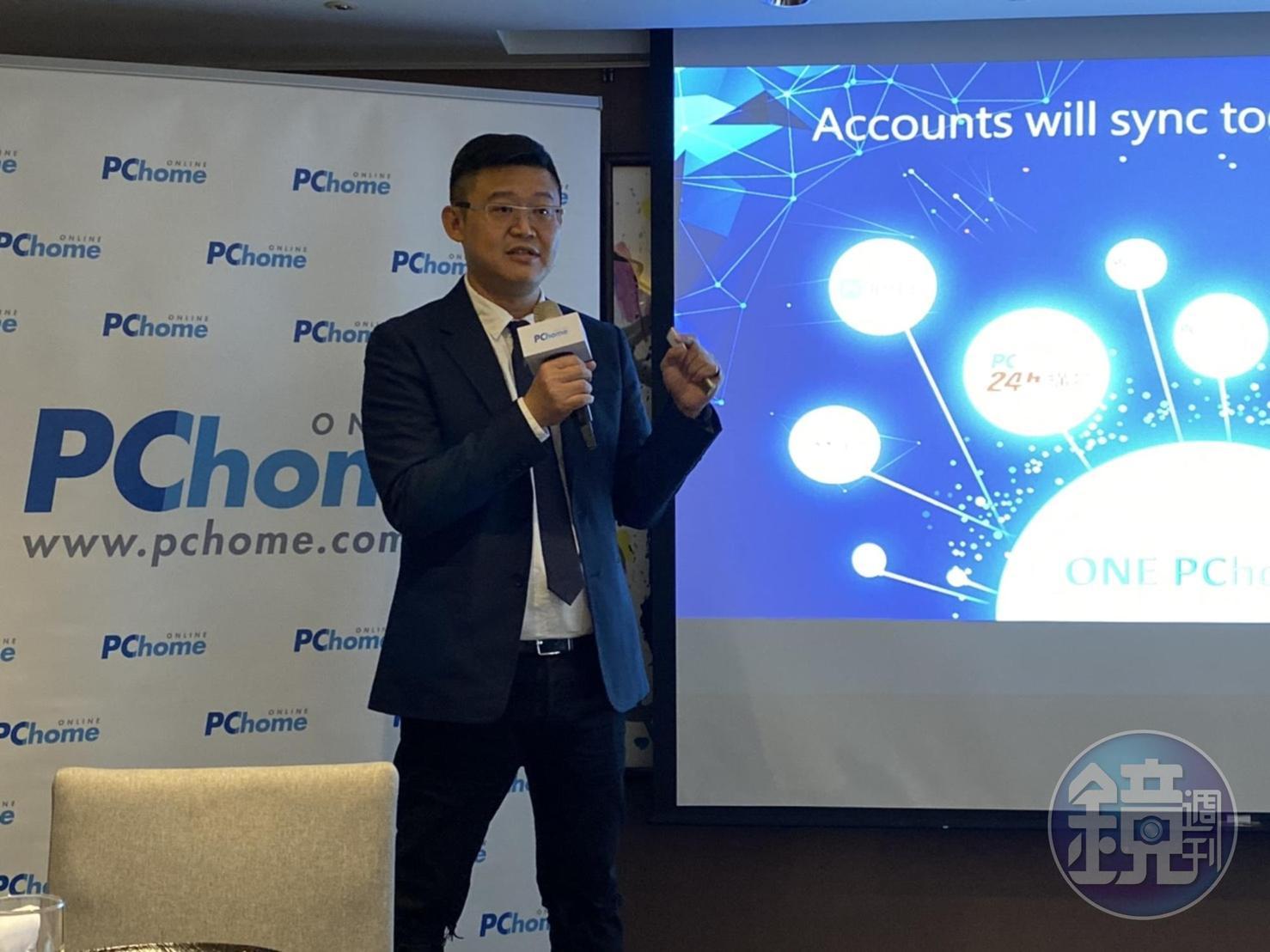 PChome預測雙11營收將比去年翻倍，總經理蔡凱文希望發貨速度跟上訂單速度，但要維持平常的服務水準，建立了自有車隊「網加速配」。