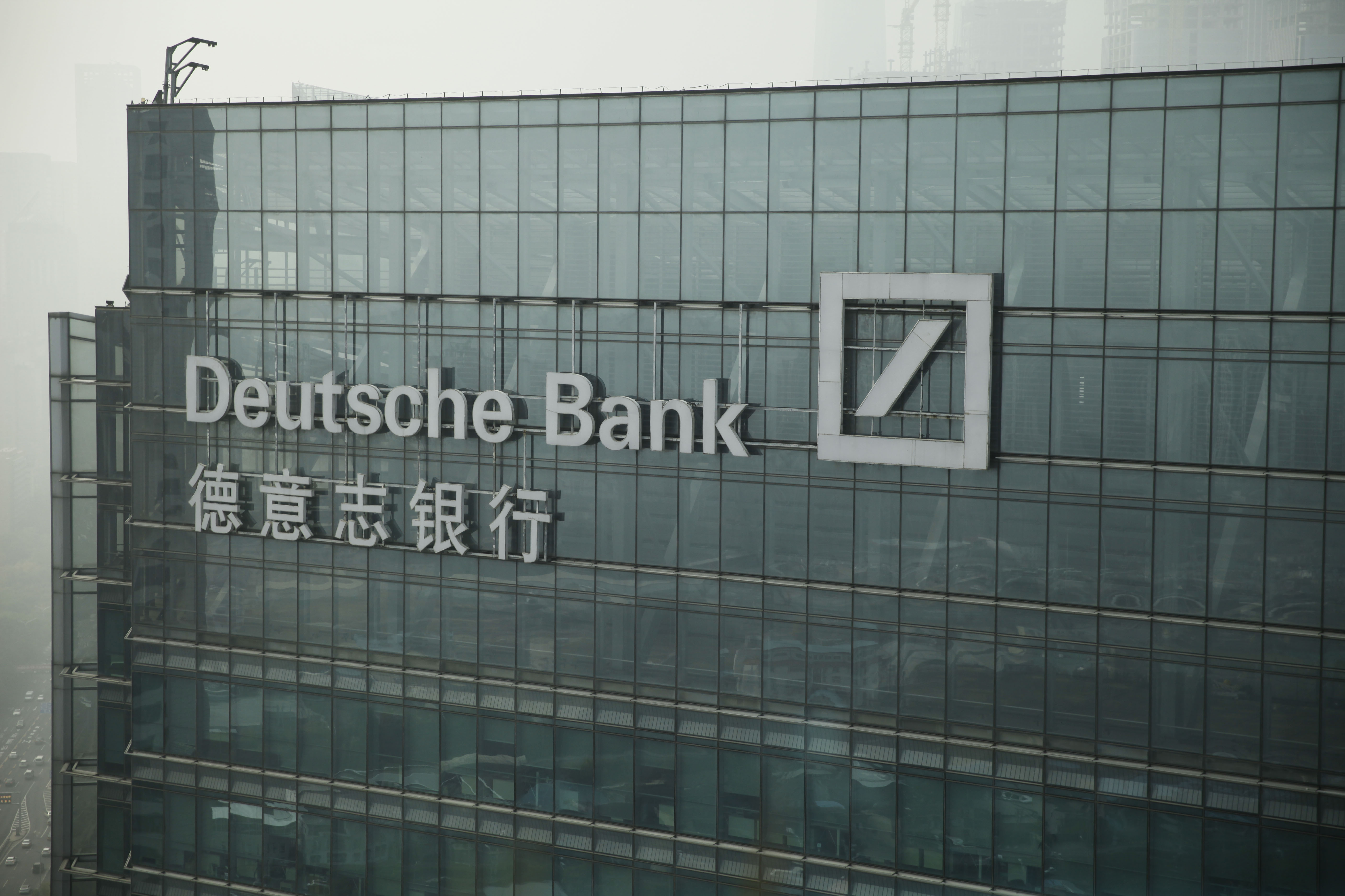 德意志銀行北京分行大樓。(東方IC)