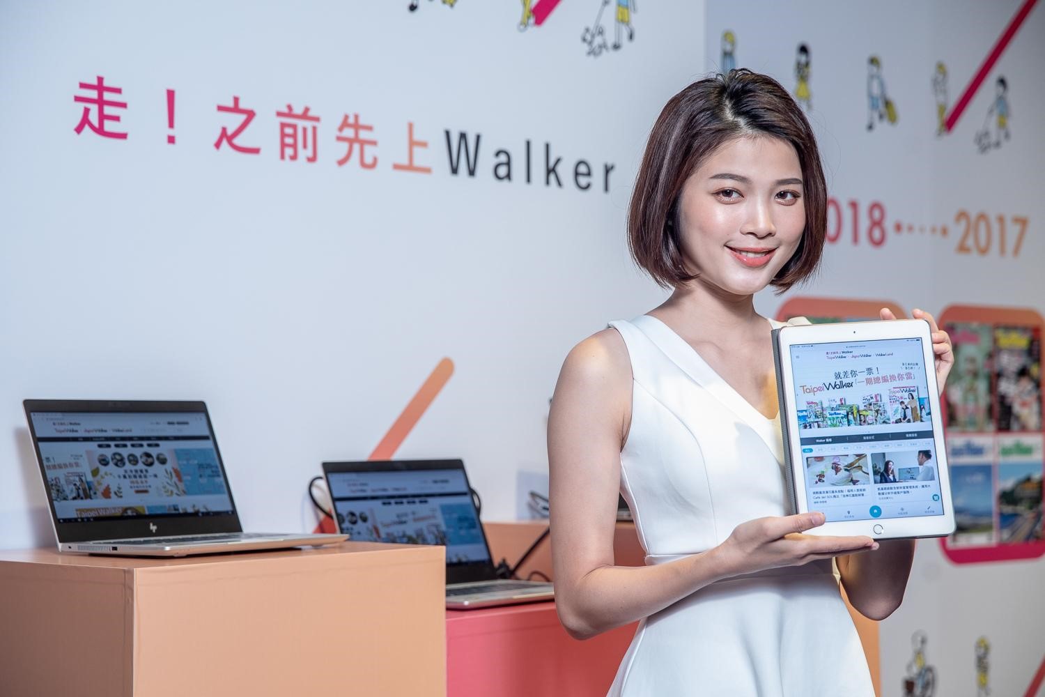 台灣角川與橘子集團結盟攜手成立「我傳媒WalkerMedia」，整合旗下Taipei Walker、Japan Walker以及WalkerLand三大品牌資源，加速數位轉型計畫。（我傳媒提供）