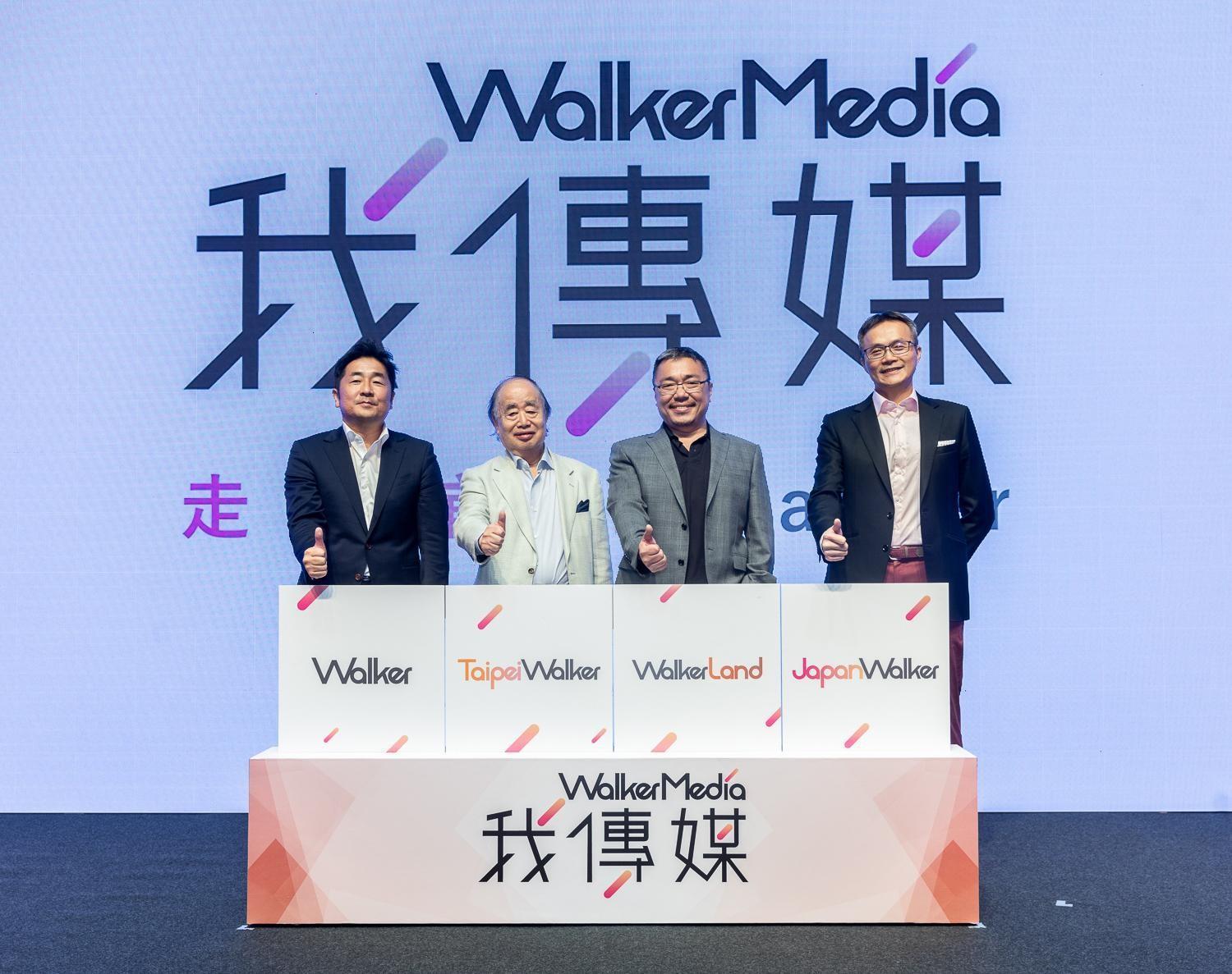 台灣角川暨我傳媒董事長岩崎剛人（左起）、（株）KADOKAWA會長角川歷彥、橘子集團董事長劉柏園、我傳媒總經理陳威光今出席我傳媒成立記者會。（我傳媒提供）