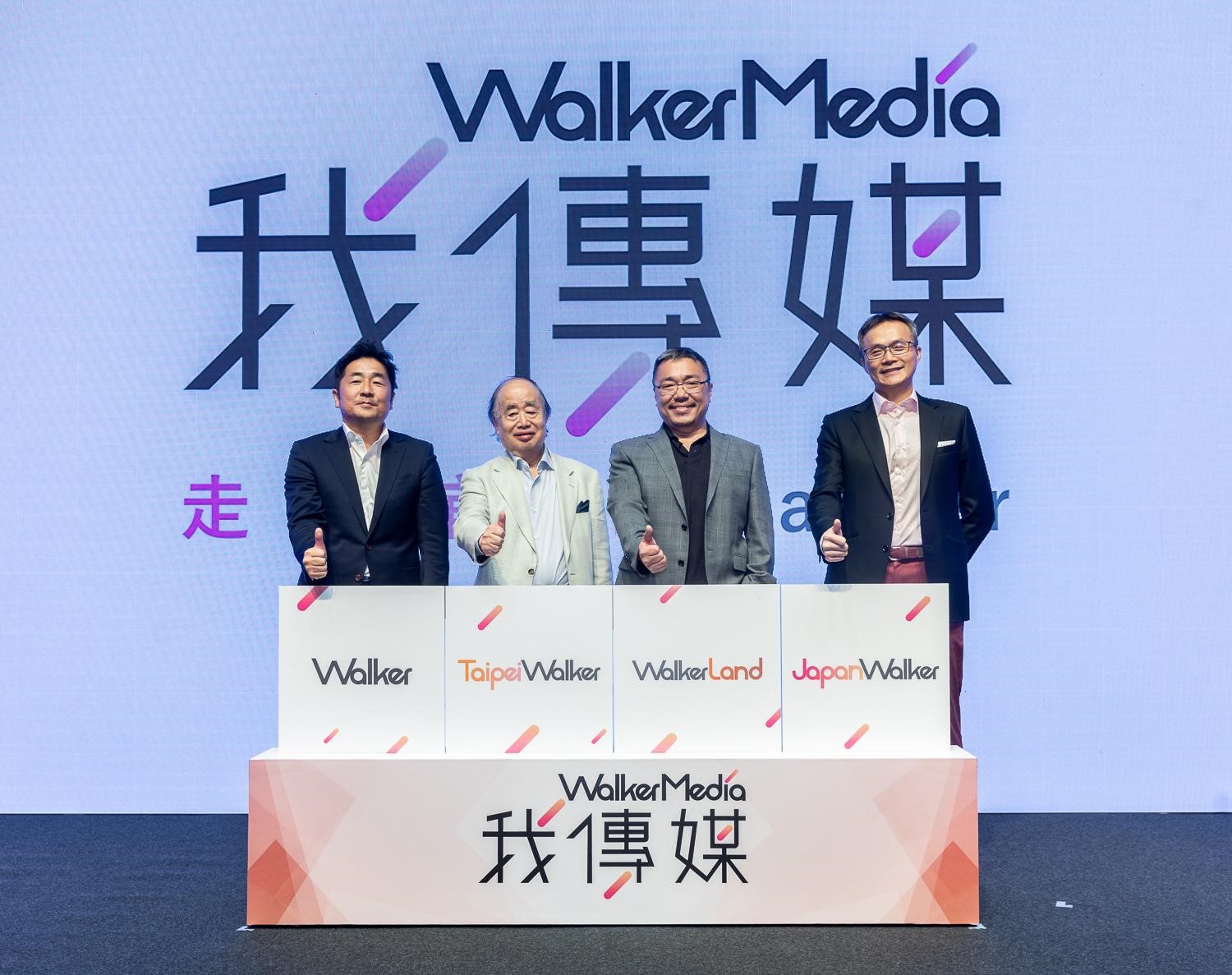 台灣角川暨我傳媒董事長岩崎剛人（左起）、（株）KADOKAWA會長角川歷彥、橘子集團董事長劉柏園、我傳媒總經理陳威光今出席我傳媒成立記者會。（我傳媒提供）