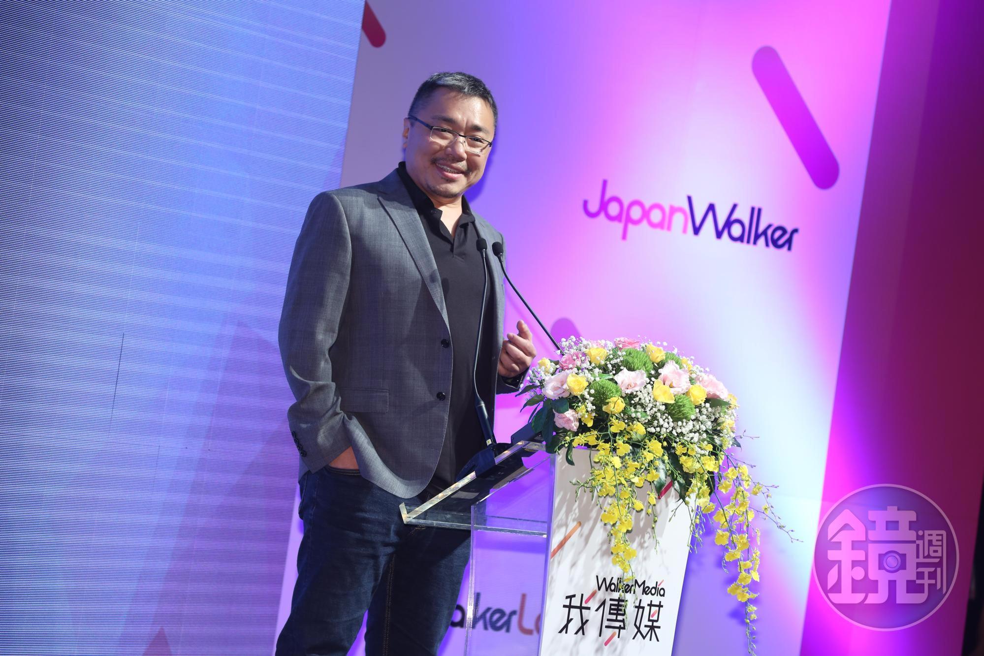 談起這此合作案,橘子集團董事長劉柏園在台上笑著說,「經過20年後,能夠與剛創業時學習的對象合作,是非常浪漫的一件事。」