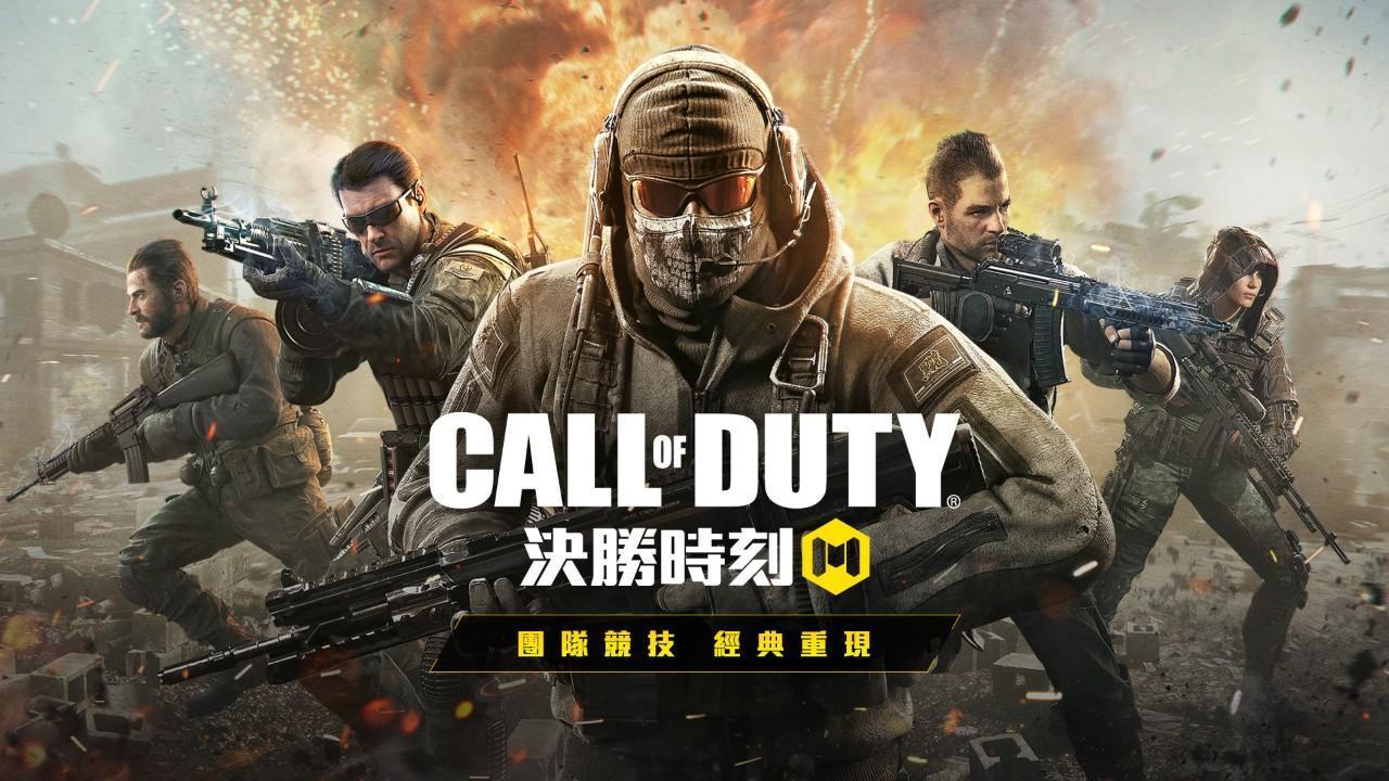 決勝時刻也要 M 起來(圖片來源:Garena)