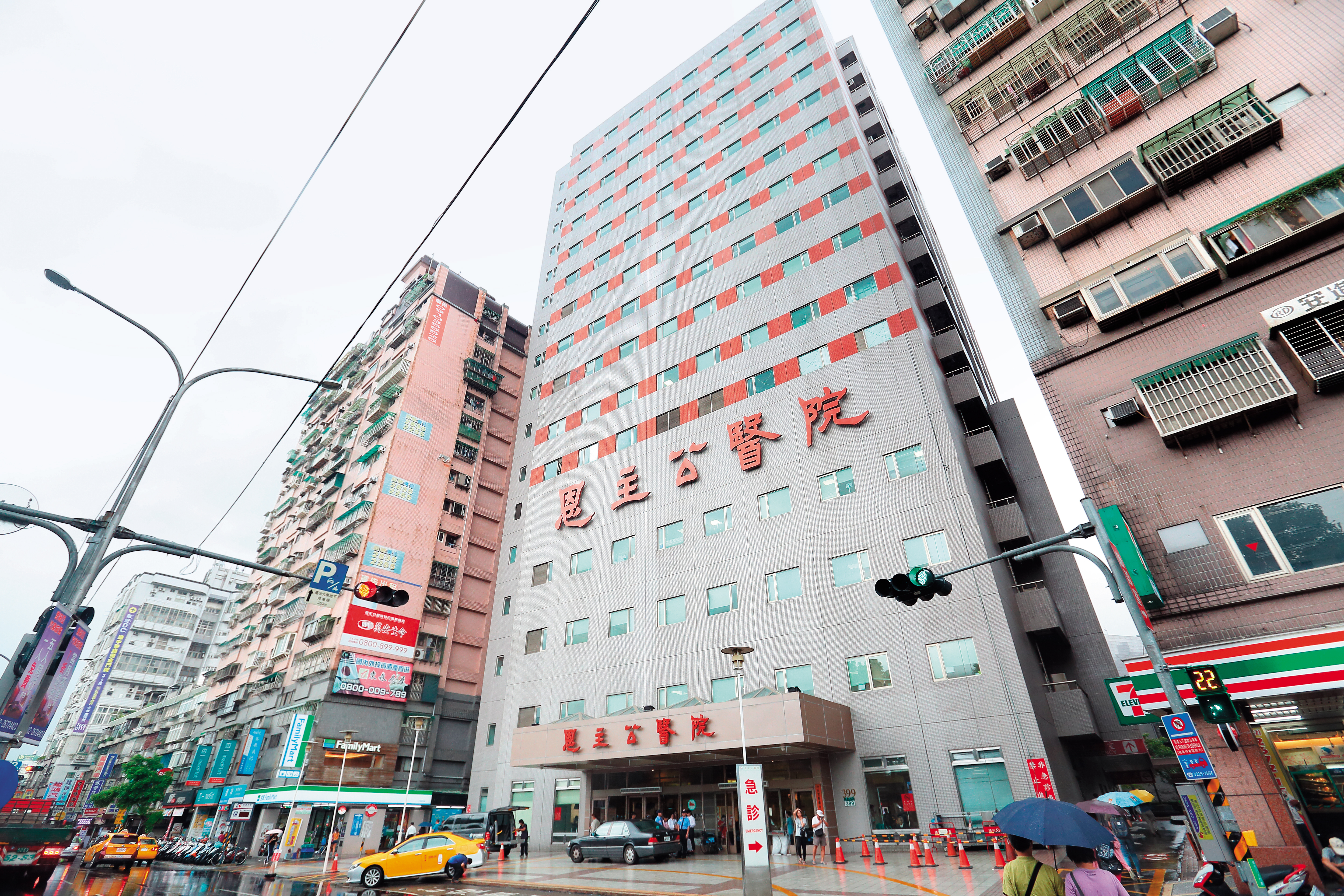 恩主公醫院近台北大學站,深受三峽、鶯歌居民仰賴。