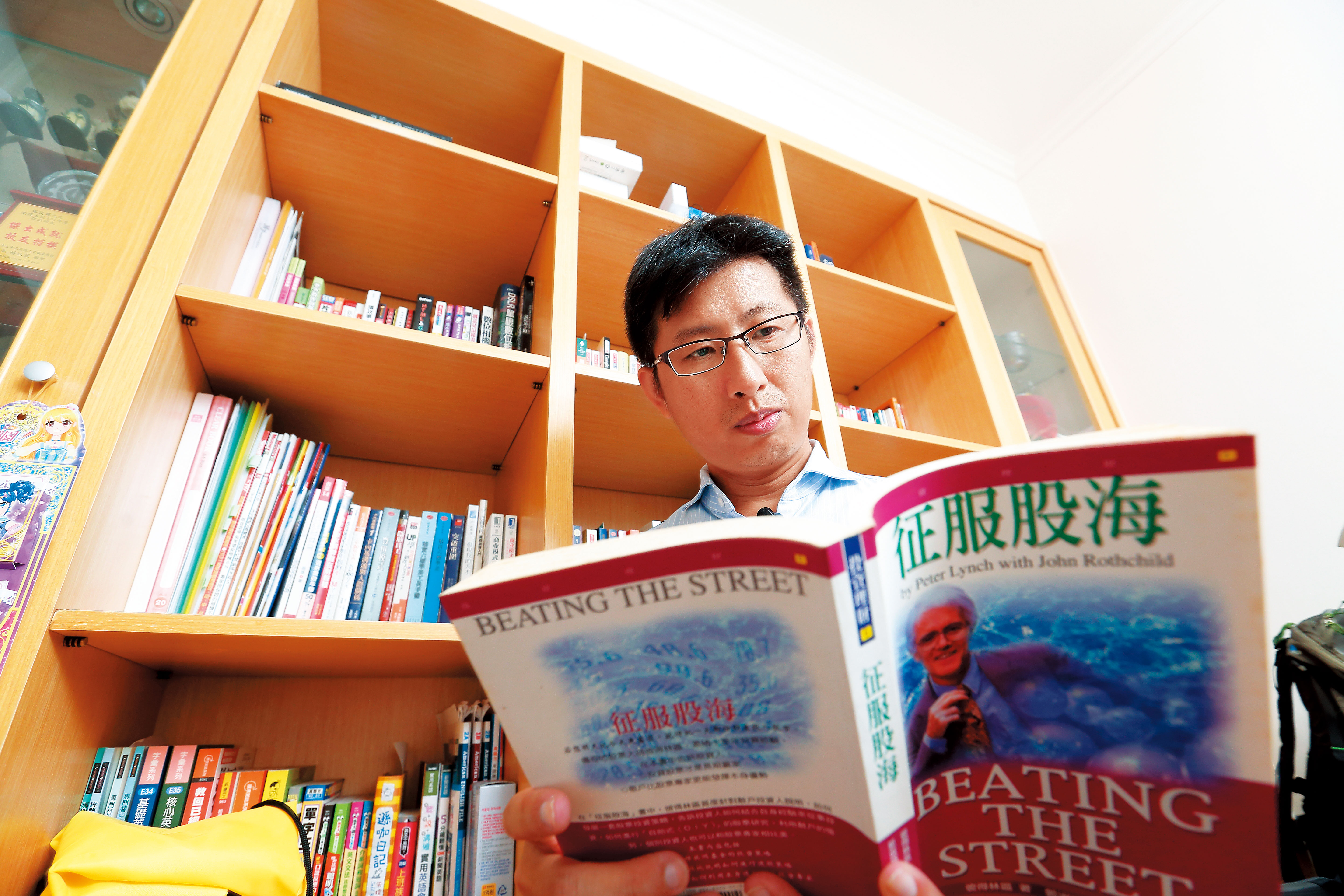 讀了彼得林區的《征服股海》,股魚效法投資大師從生活中選股。