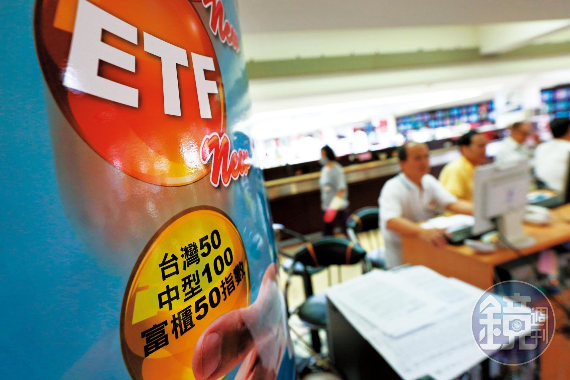 台灣50ETF不需要煩惱選股,是股魚的核心配置。