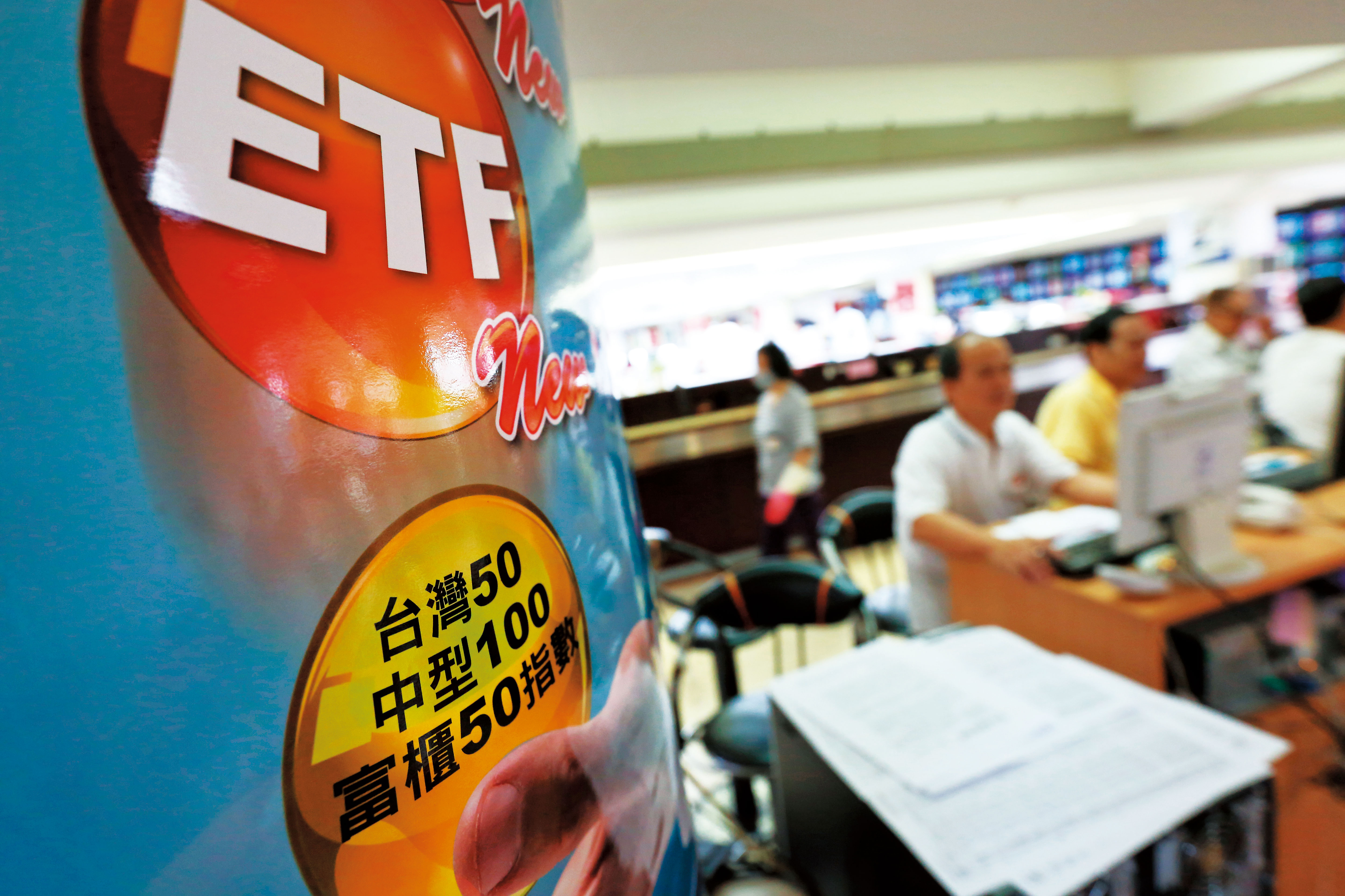 台灣50ETF不需要煩惱選股,是股魚的核心配置。