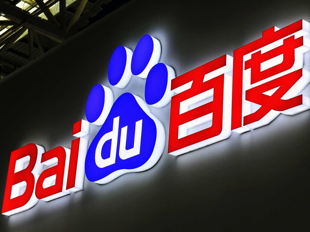 百度針對內部員工發信表明，公司將節儉過日子，並提供具體節約方式。（翻攝自網路）