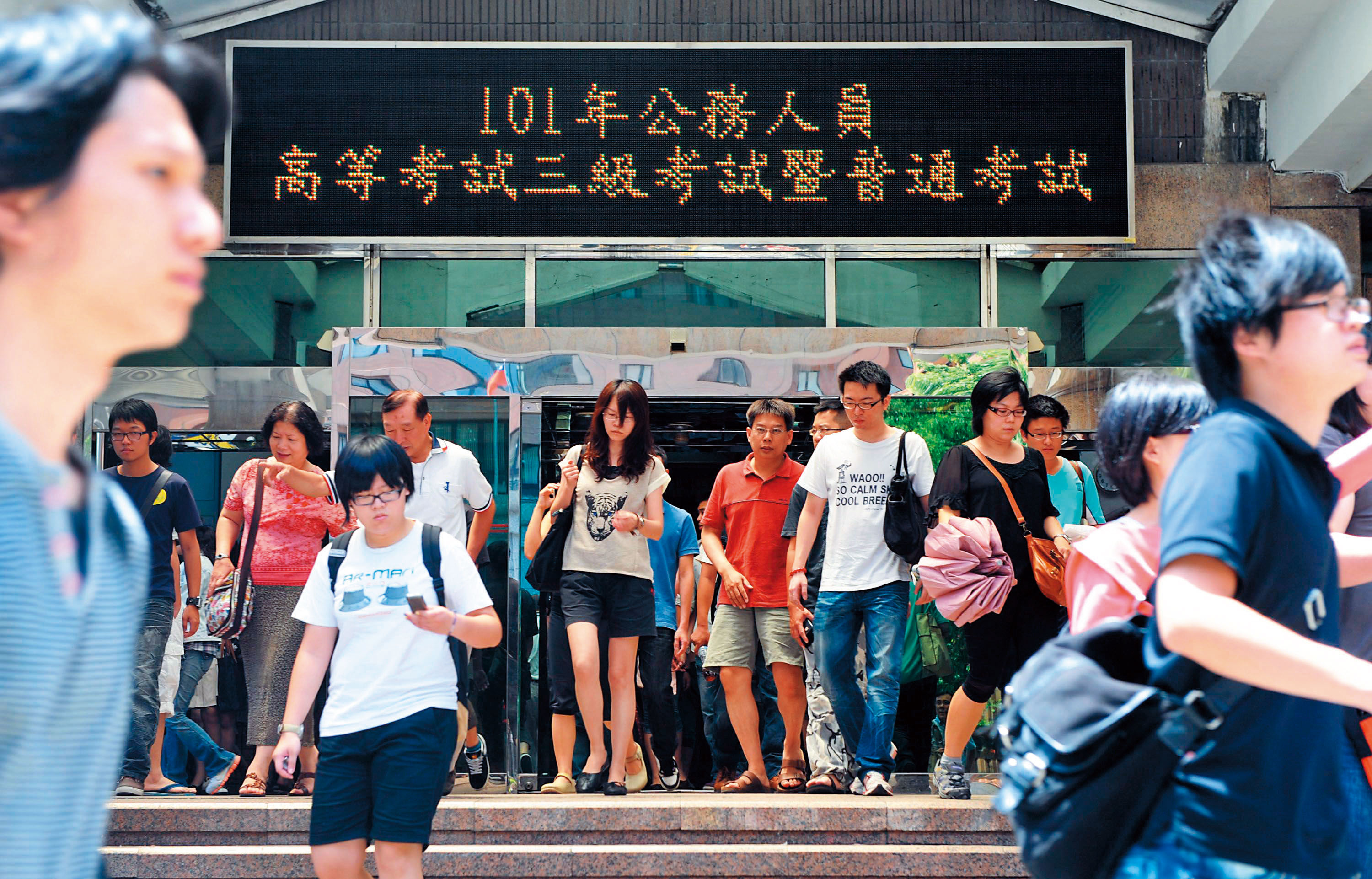政府推動軍公教年金改革,鐵飯碗似已生鏽。(中央社)