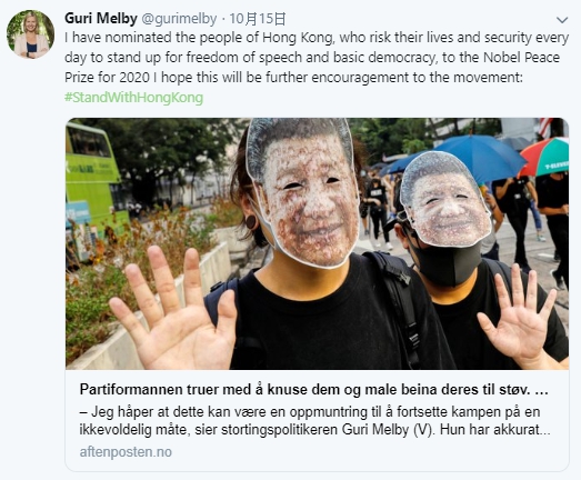 挪威國會議員提名「香港人民」，角逐2020年的諾貝爾和平獎。圖為挪威議員推特發文。（翻攝自Guri Melby推特）