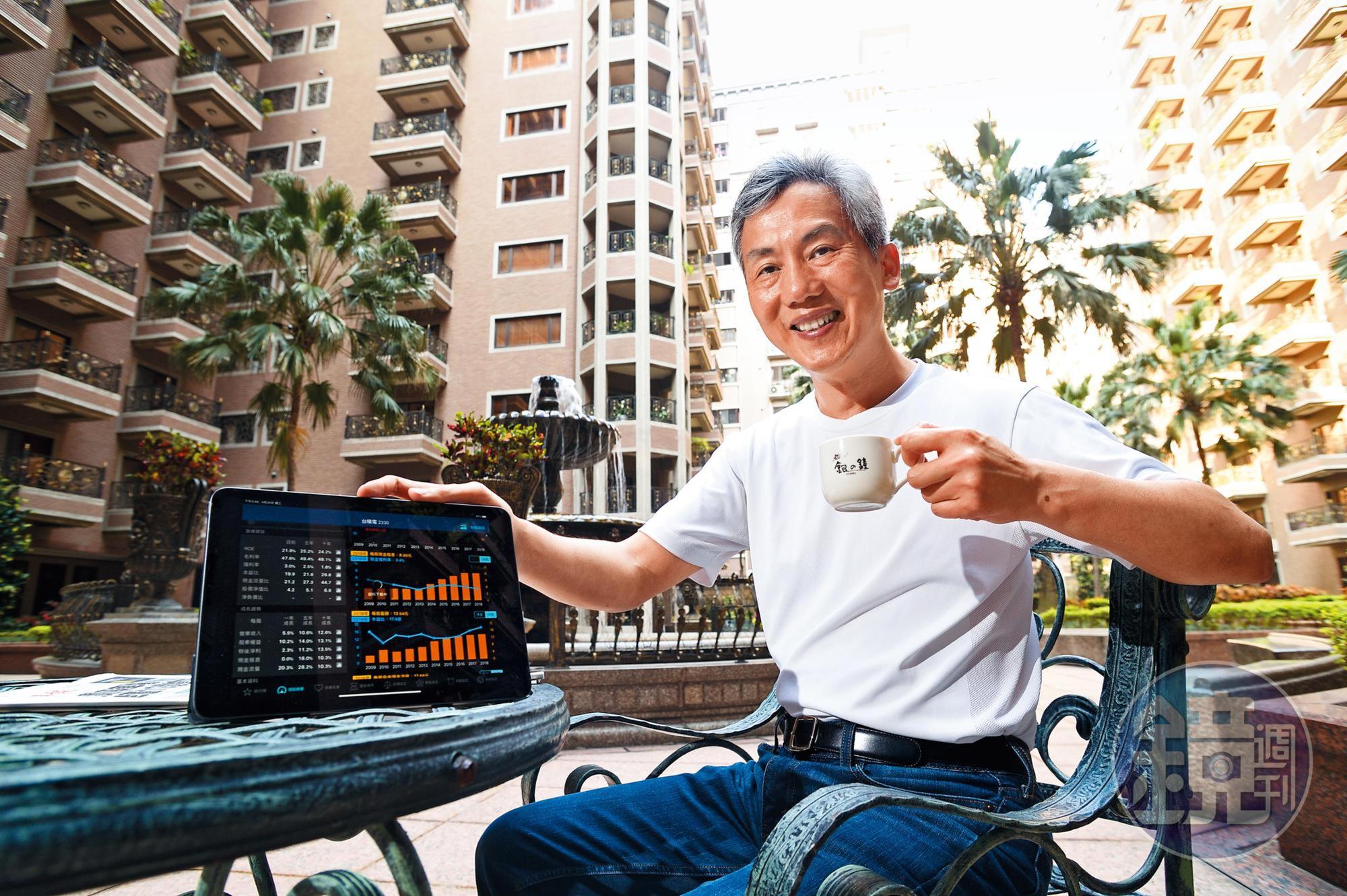 為了開發選股app，畢卡胡特別學了半年的程式設計。