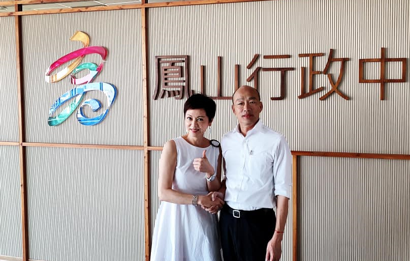 熊海靈今年主持高雄市國慶升旗典禮，對韓國瑜高喊「總統好」，將遭高雄市政府開罰。（翻攝自熊海靈臉書）