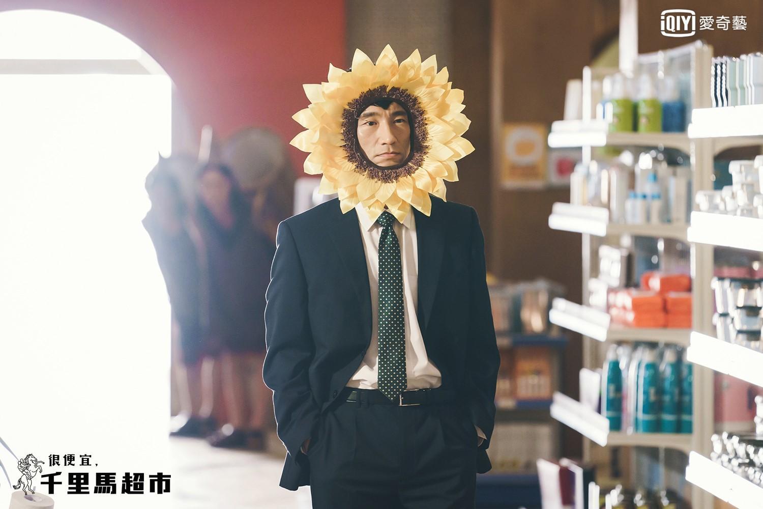 金炳哲在《很便宜，千里馬超市》從集團理事被貶到超市當社長，每天出奇招、變裝想要搞垮超市報復公司。（愛奇藝台灣站提供）