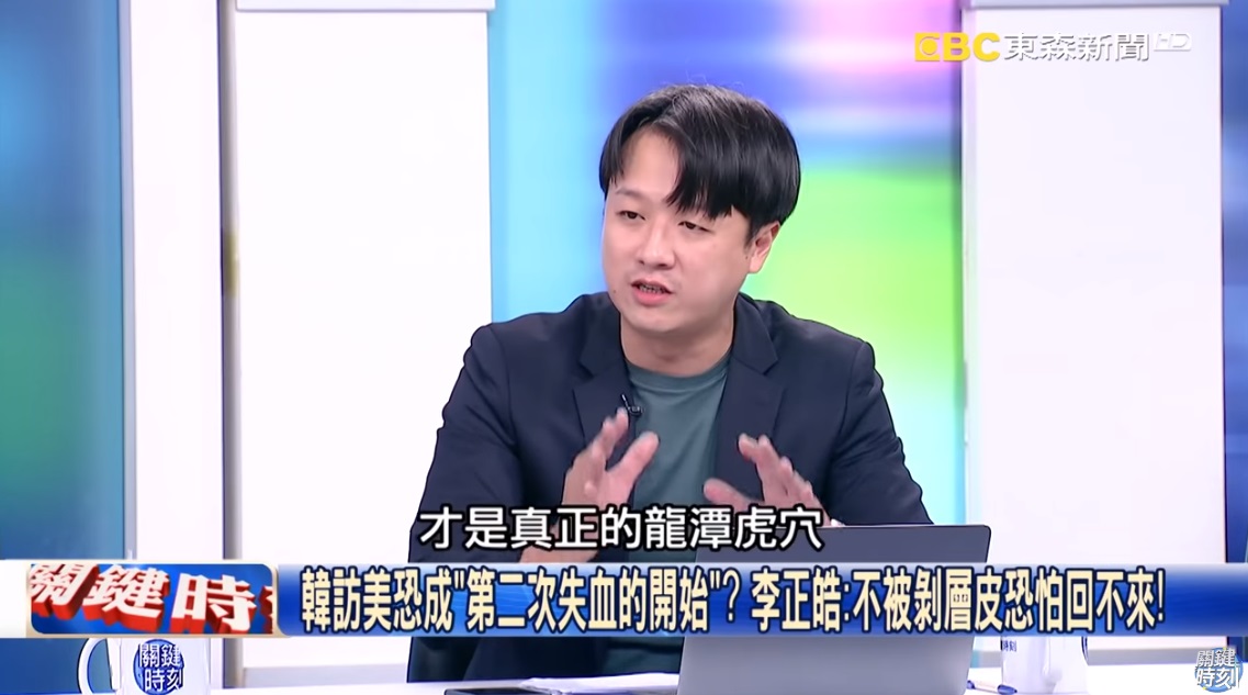 李正皓多次在政論節目上評論國民黨總統提名人韓國瑜，引發韓粉不滿，今（17日）遭開除黨籍。（翻攝自關鍵時刻YouTube頻道）
