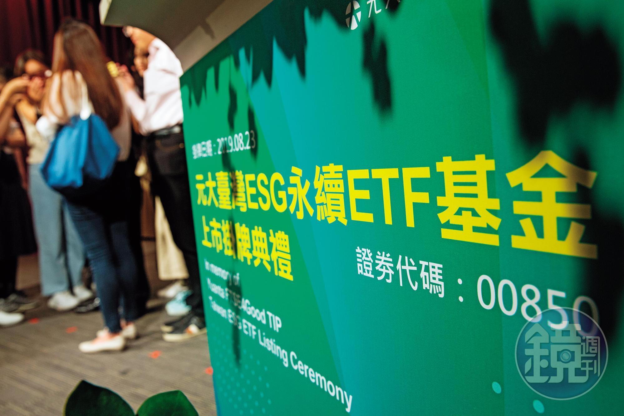 上流哥坦言,99%的人沒選股能力,建議沒時間研究個股的人,買ETF最簡單。