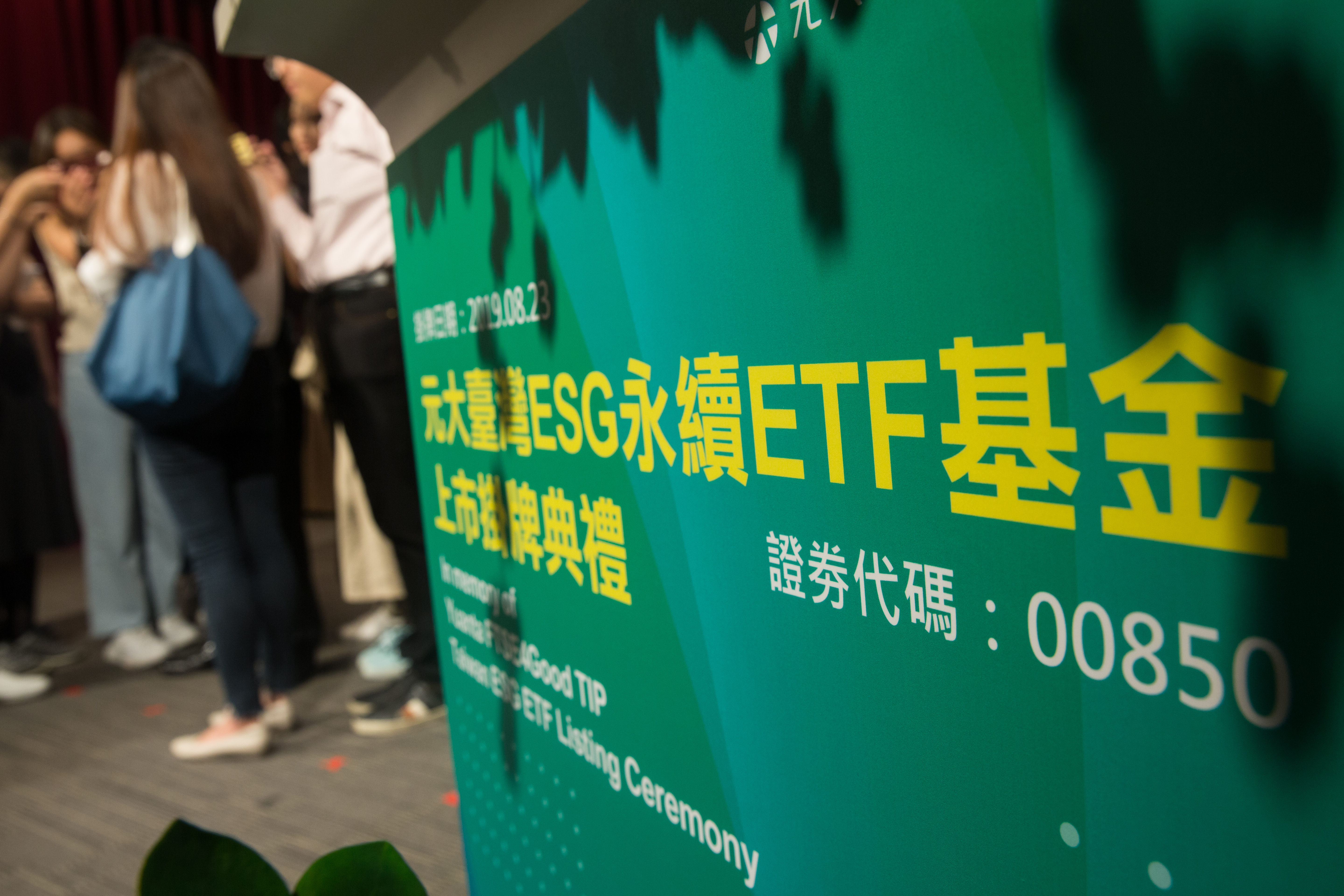 上流哥坦言，99％的人沒選股能力，建議沒時間研究個股的人，買ETF最簡單。