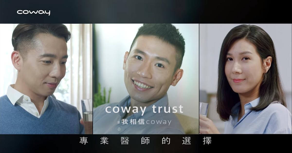 Coway是眾多專業師生最信賴得選擇。