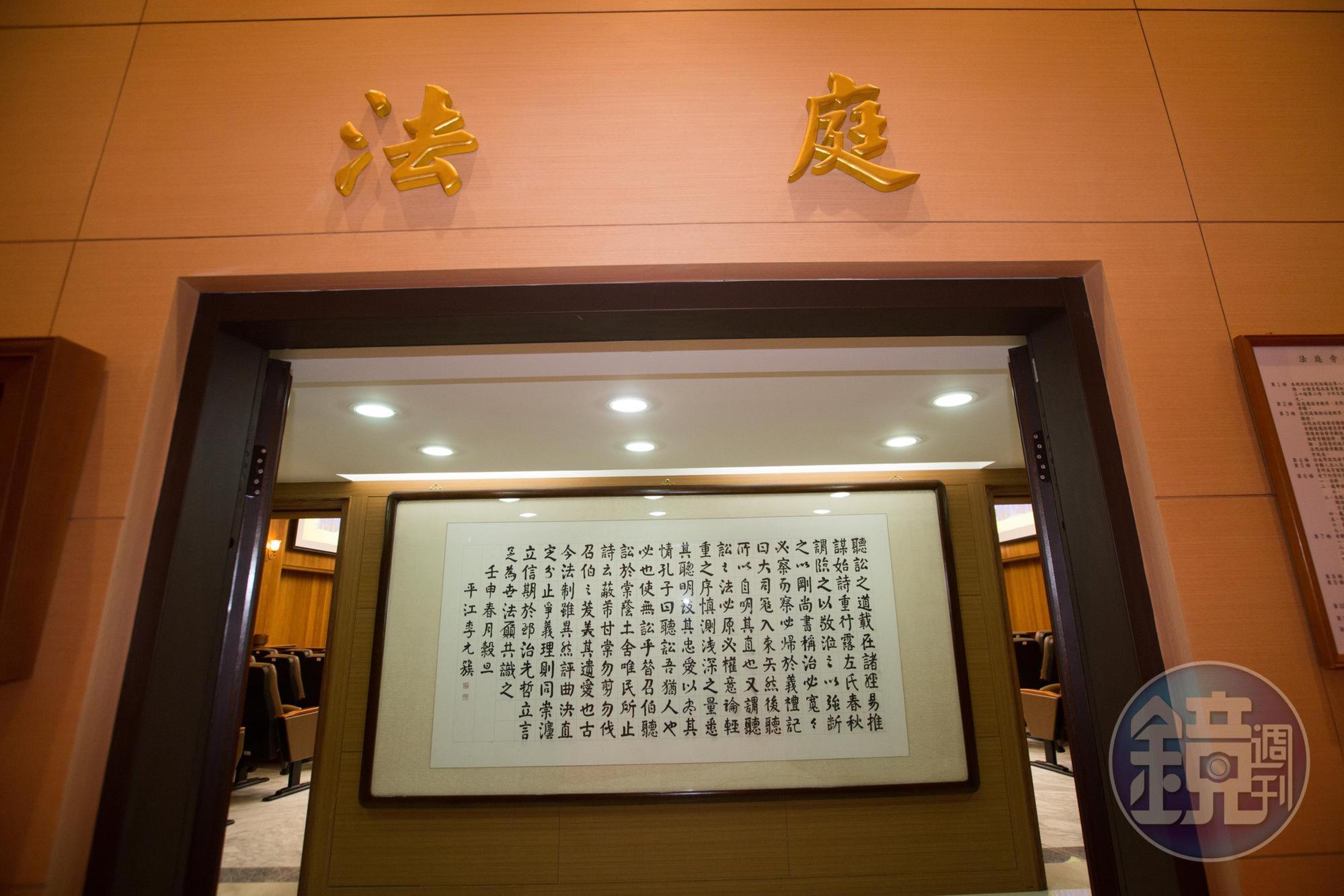 檢察官認為詐騙案車手獲輕判,也不必面臨3年的強制工作,出獄後還是可能重操舊業,將交由最高法院大法庭審理。