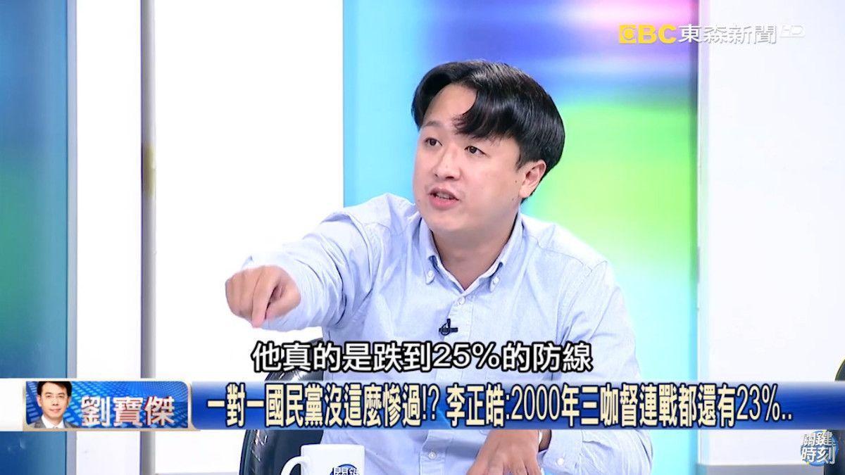 李正皓多次在節目中質疑韓國瑜,昨遭到國民黨中央考紀會開除黨籍。(翻攝自關鍵時刻 YouTube)