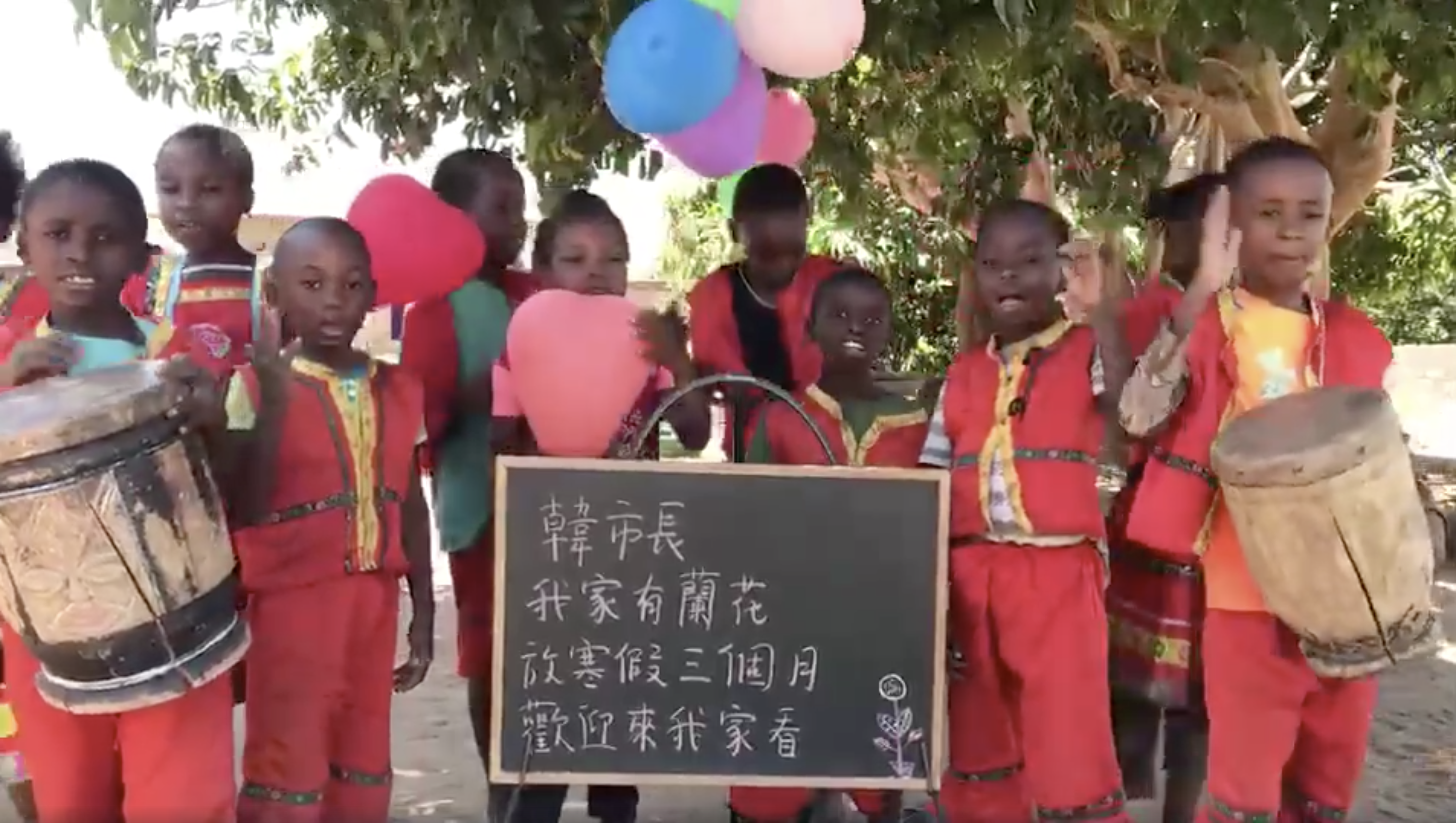 有一群非洲小孩直接向韓國瑜喊話，要他放寒假期間去他們家看蘭花。（翻攝臉書）