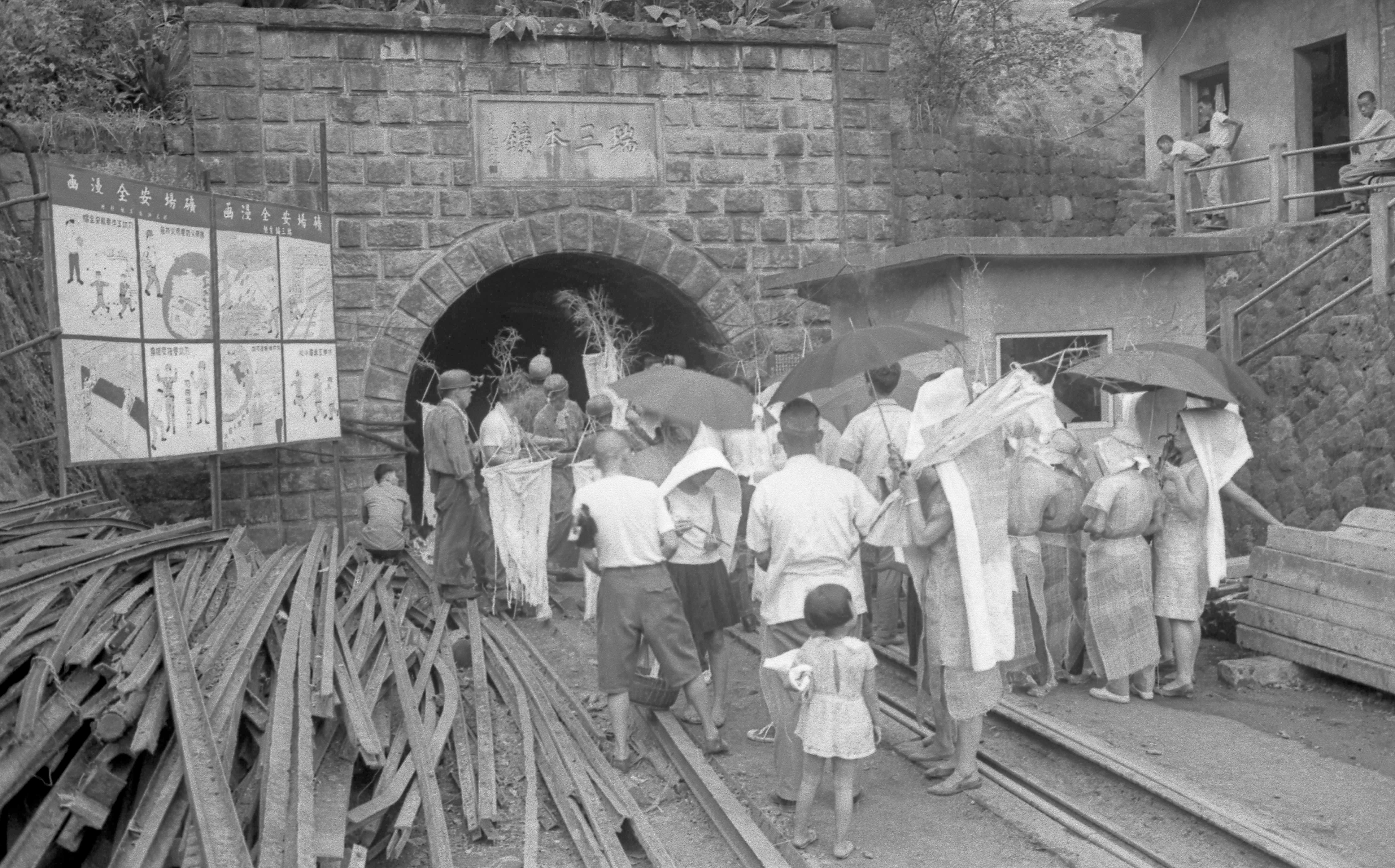 1969年7月7日,瑞三本礦二斜坑發生煤塵爆炸,眷屬在坑口招魂。(聯合知識庫)