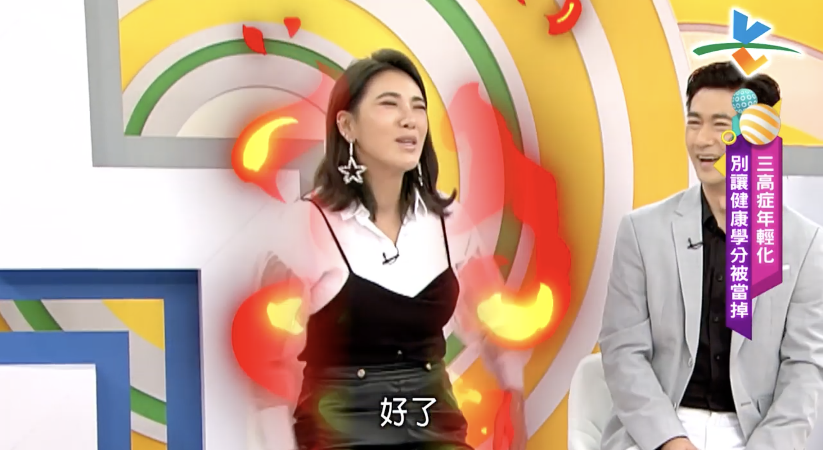小禎在自己主持的節目《醫次搞定》中表示自己曾因父親感到受傷。(翻攝緯來Youtube)