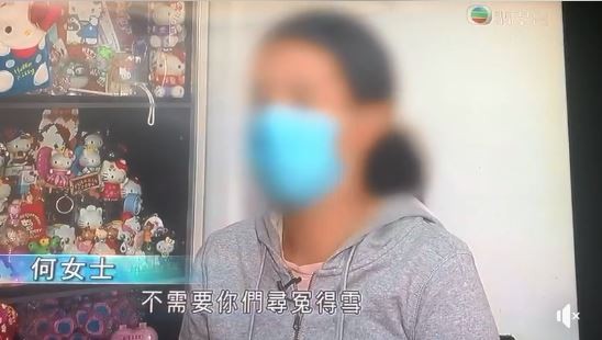 陳彥霖的母親「何女士」昨日受訪，強調女兒是自殺。（翻攝臉書）