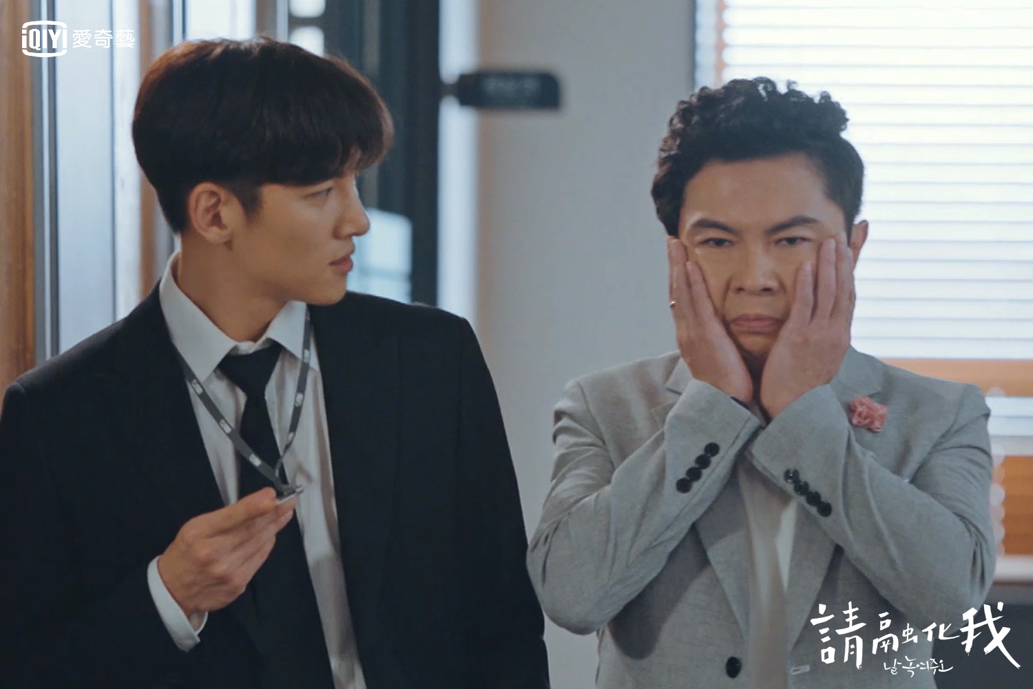 池昌旭自爆笑點低,面對林元熙(右)等前輩突如其來的搞笑演技,常忍不住笑而NG。(愛奇藝台灣站提供)