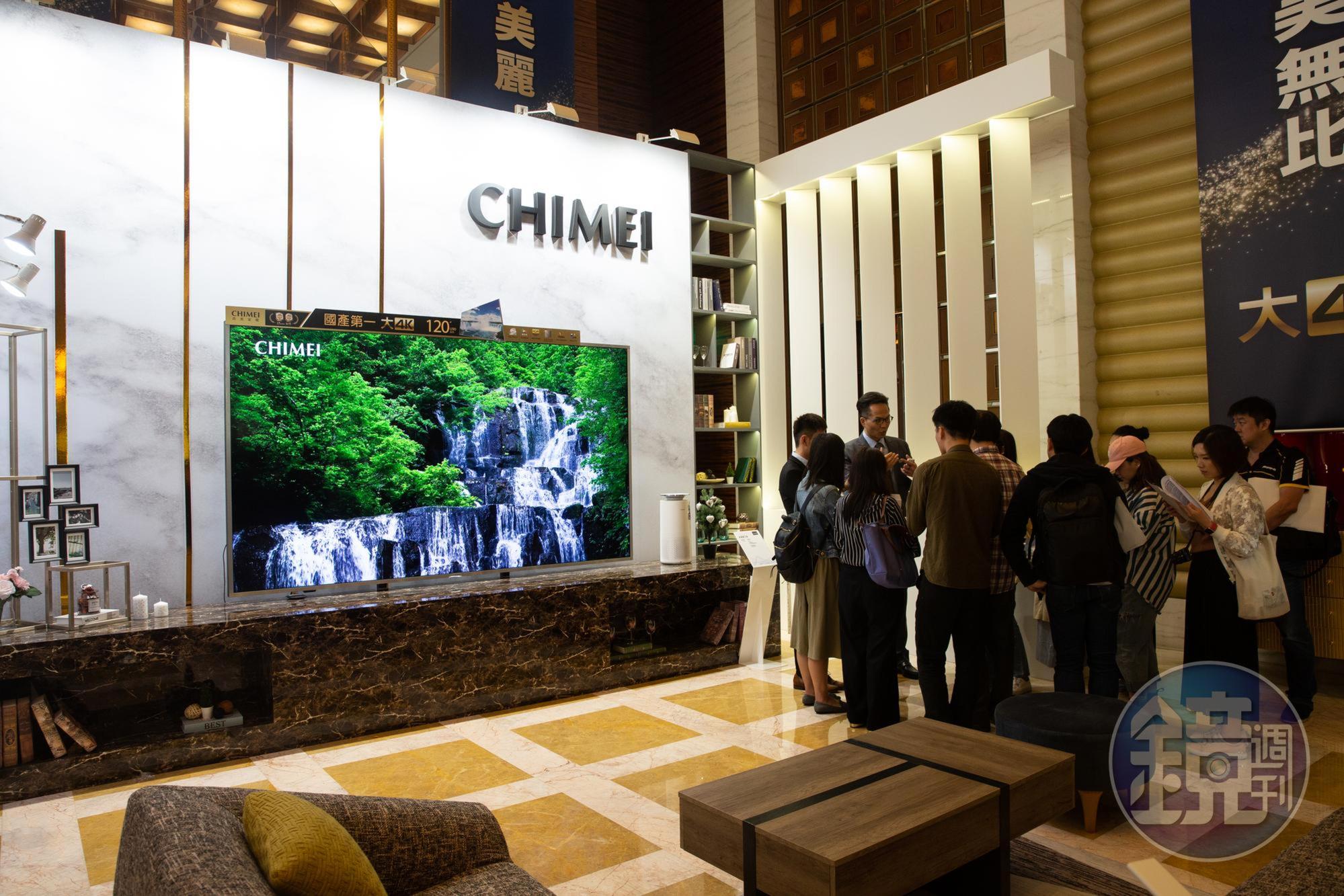 奇美家電今發表了國產第一款4K Android作業系統的120吋超大尺寸液晶電視。