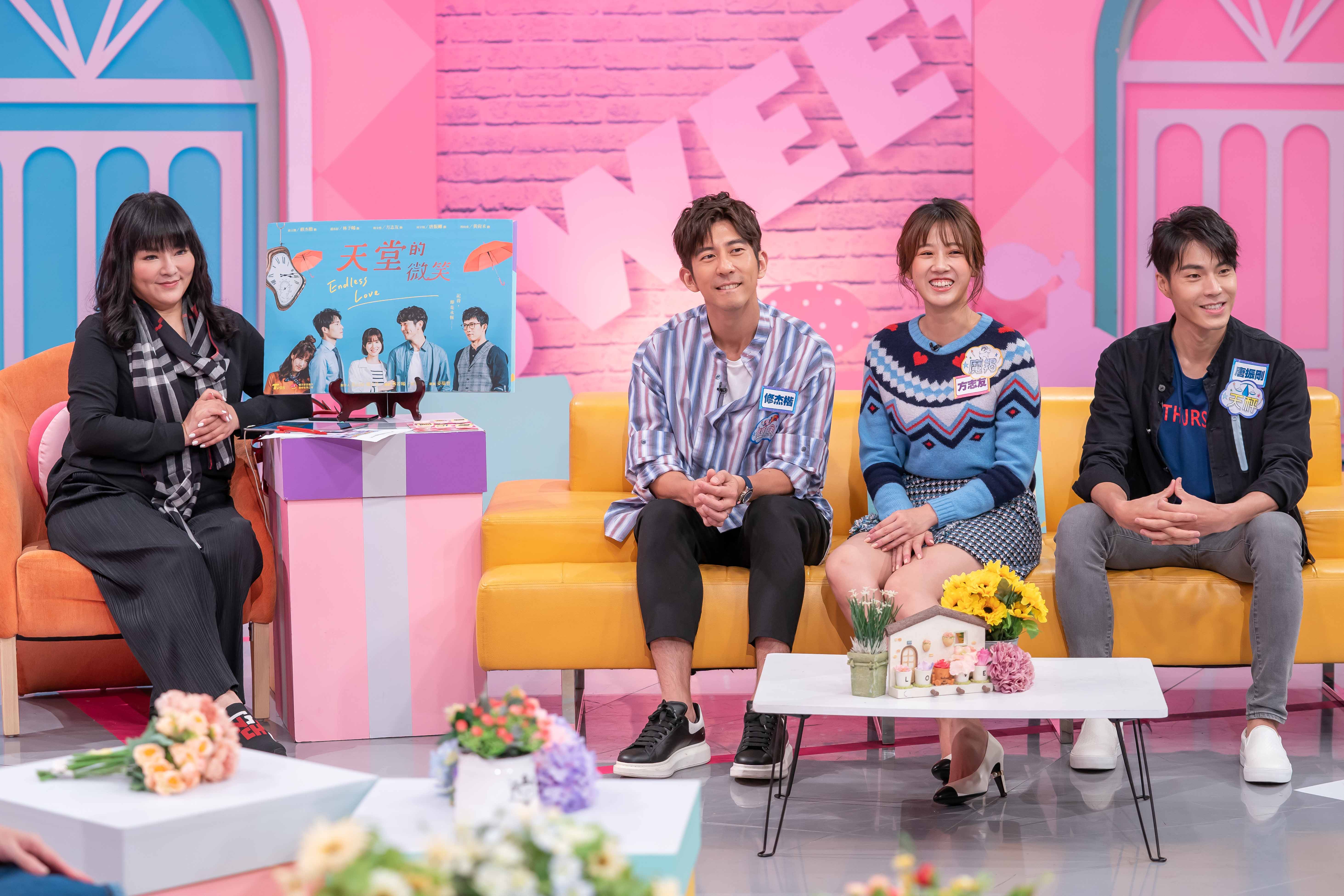 《女人我最大》邀請修杰楷、方志友跟主播鄭凱云來分享「為了小孩改變了很多」。（TVBS歡樂台）