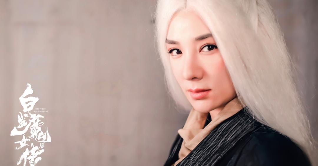 黃奕婚變後沉浮多年,近日再度接演電影《白髮魔女後傳》女一角色,挑戰當年由林青霞演紅的練霓裳。(人人娛樂提供)