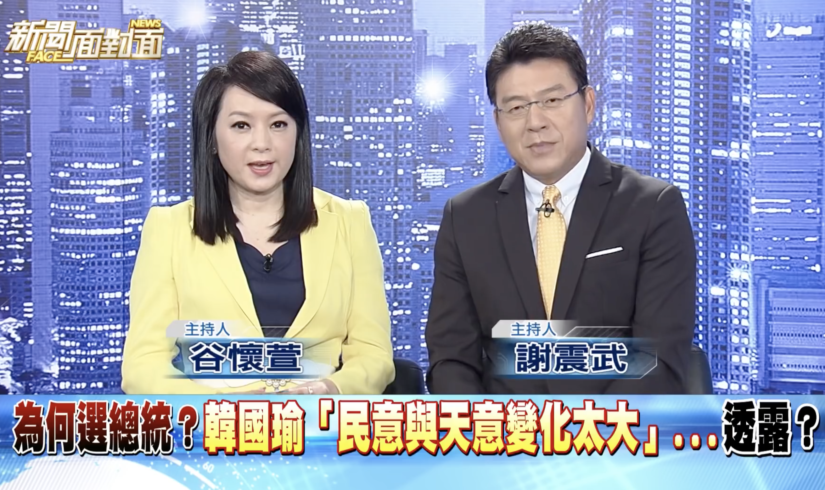 谷懷萱突然辭去《新聞面對面》主持人一職，讓許多人相當驚訝。（翻攝年代頻道）