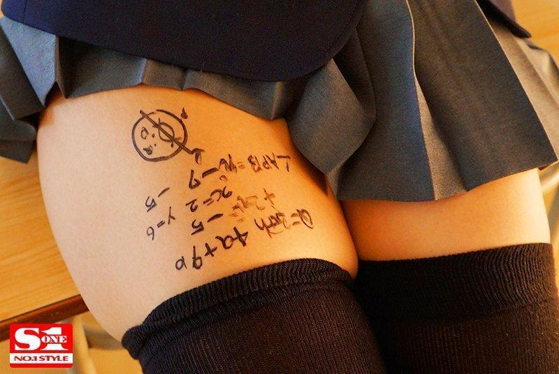 三上悠亞在絕對領域寫上算數小抄,你解得出來嗎?(翻攝自三上悠亞推特)