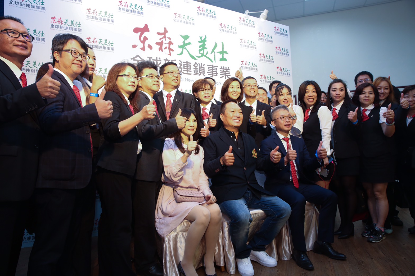 東森直銷經過短短一年的努力，直銷業績就飆升4倍，達到4.2億元。