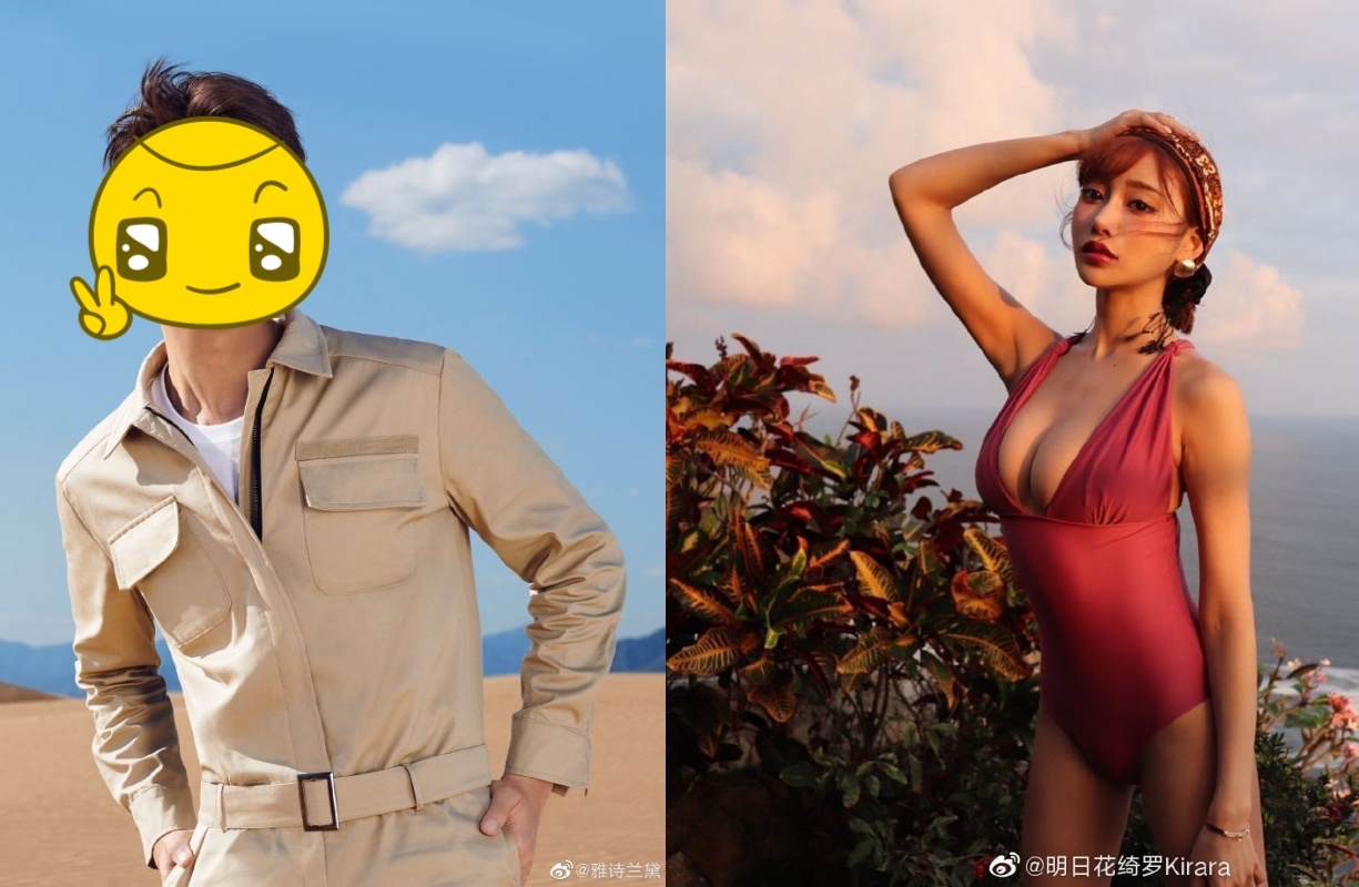 明日花綺羅（右）公開祝大陸爆紅鮮肉男星生日快樂，讓粉絲好嫉妒。（翻攝自明日花綺羅、雅詩蘭黛微博）