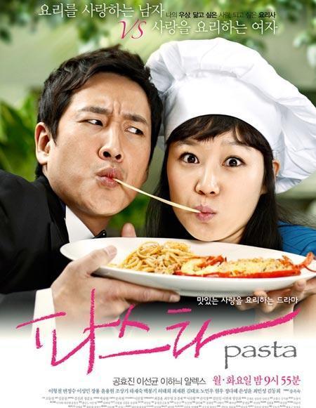 李善均與孔曉振主演的《料理絕配 Pasta》是許多韓劇迷心中的經典作品。(網路圖片)