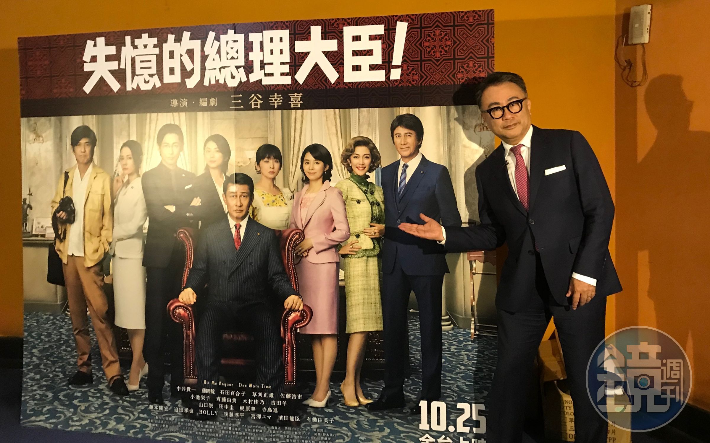 日本導演三谷幸喜來台為《失憶的總理大臣》宣傳。（傳影互動提供）