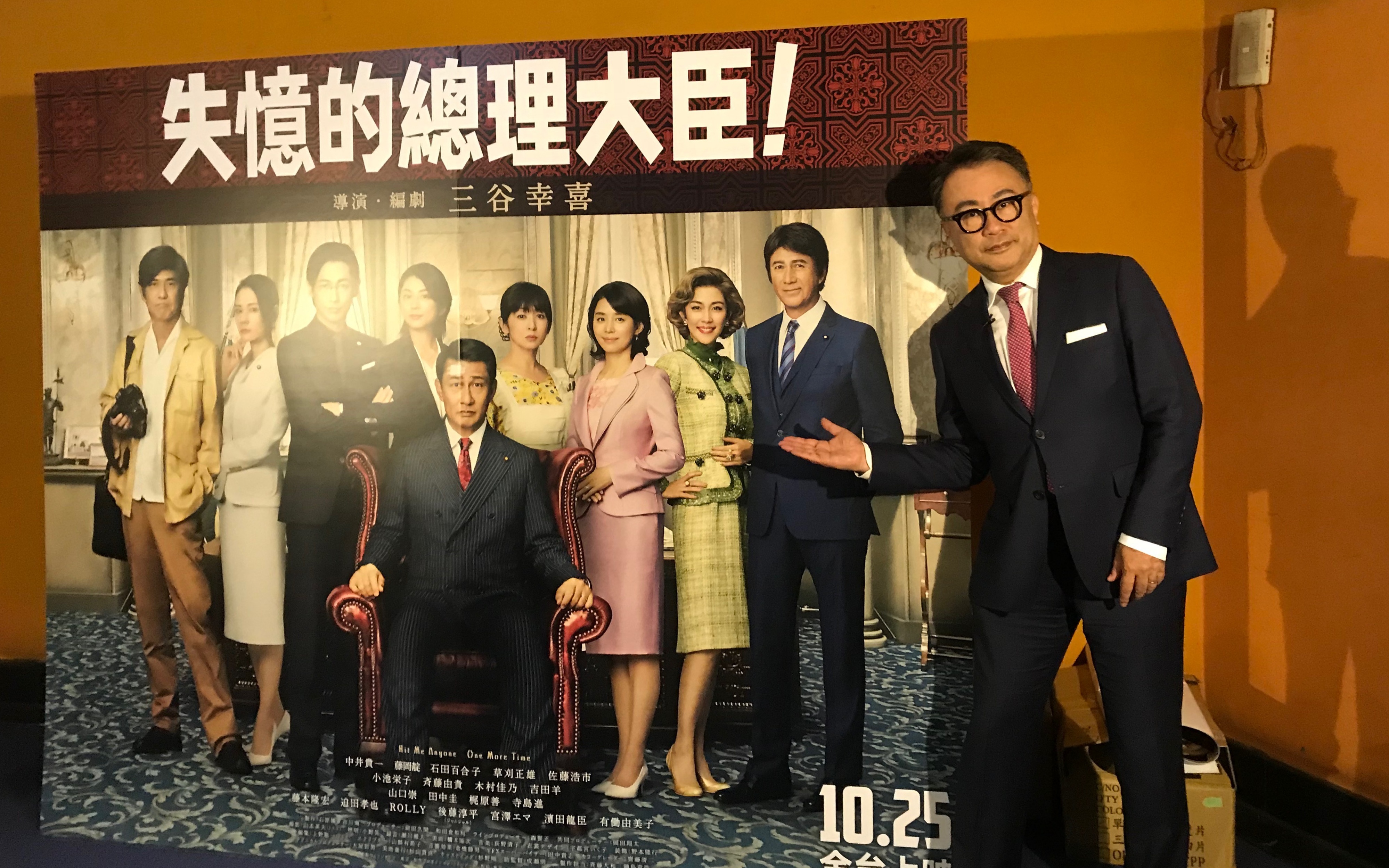 日本導演三谷幸喜來台為《失憶的總理大臣》宣傳。（傳影互動提供）