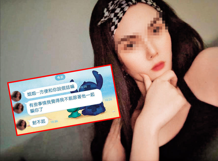 胡嘉嘉的女兒（圖）常上夜店狂歡，還在IG上貼照炫耀。（翻攝IG）