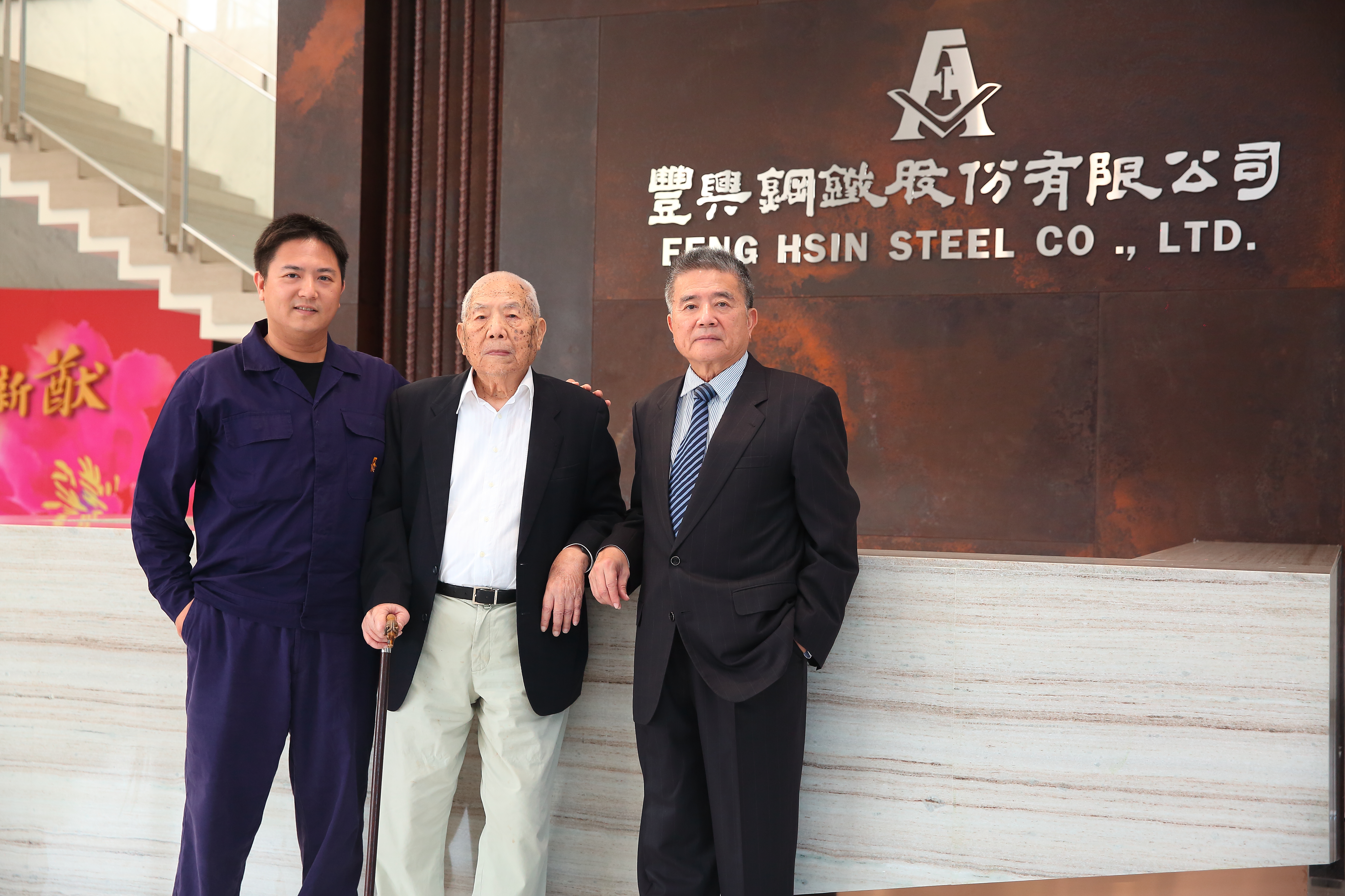 林家後代開枝散葉，採訪這天三代難得同框。
